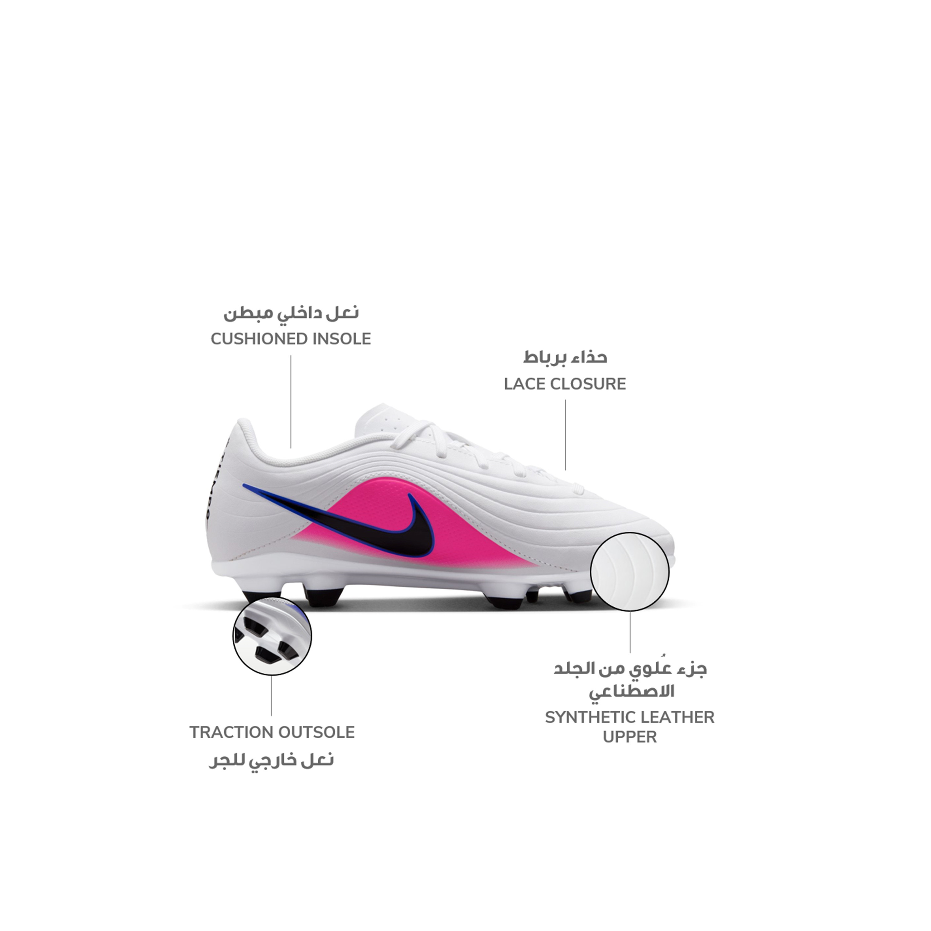 نايكي - حذاء كرة قدم تيمبو مايسترو للأولاد برباط للأرضيات الصلبة-sports-gear-football-shoes-firmground-image-2