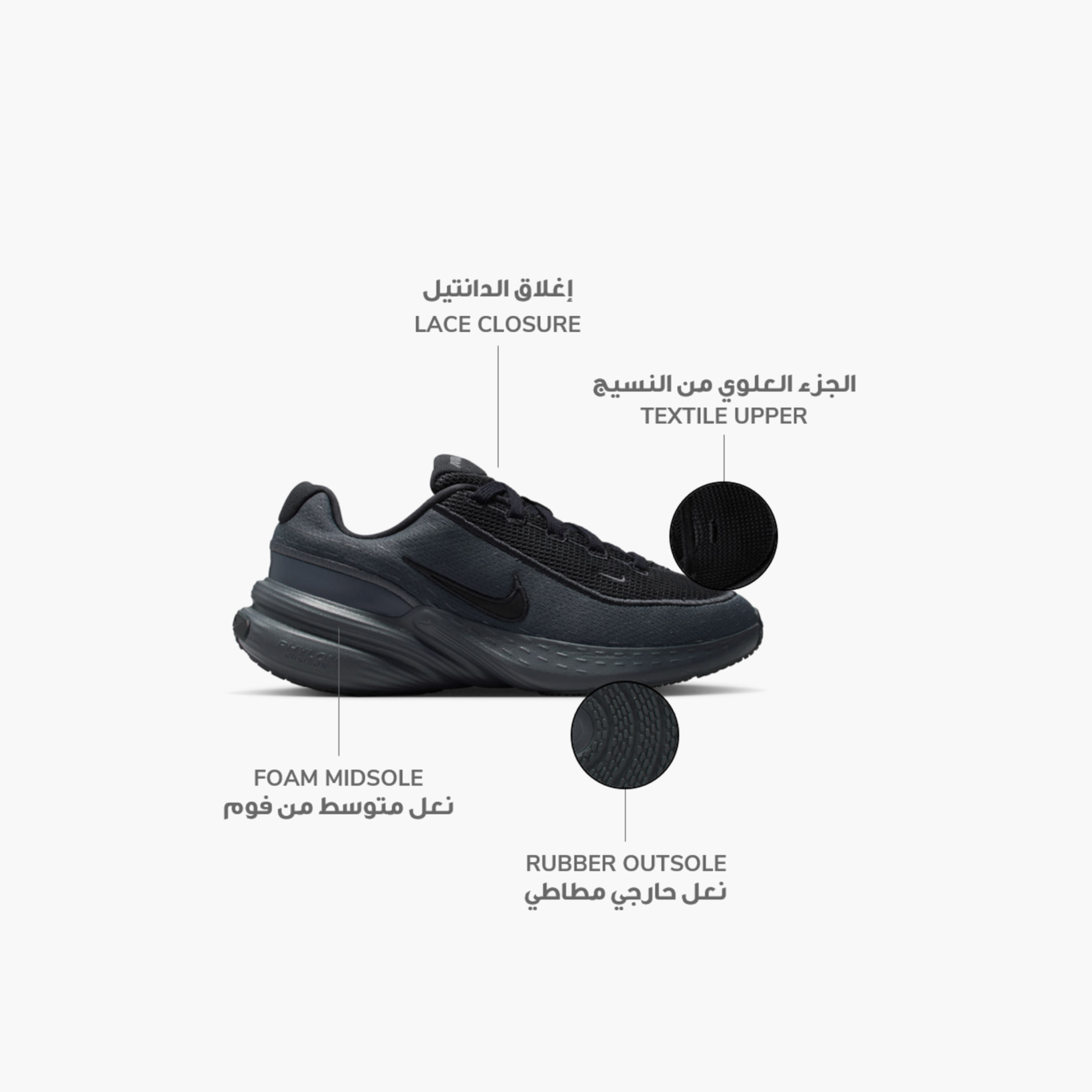 Nike Uplift SC Lace-Up Sneakers NKIF1749 | OE-girls-shoes-sneakers-image-2