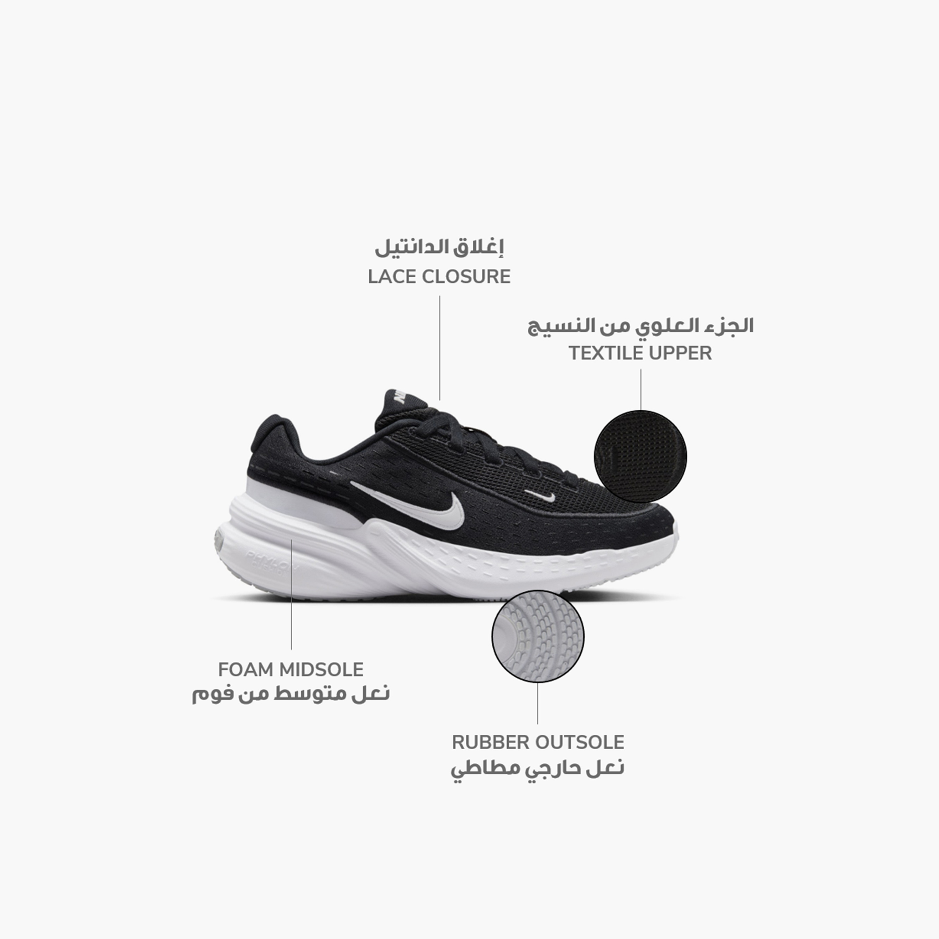 Nike Uplift SC Lace-Up Sneakers NKIF1749 | OE-girls-shoes-sneakers-image-2