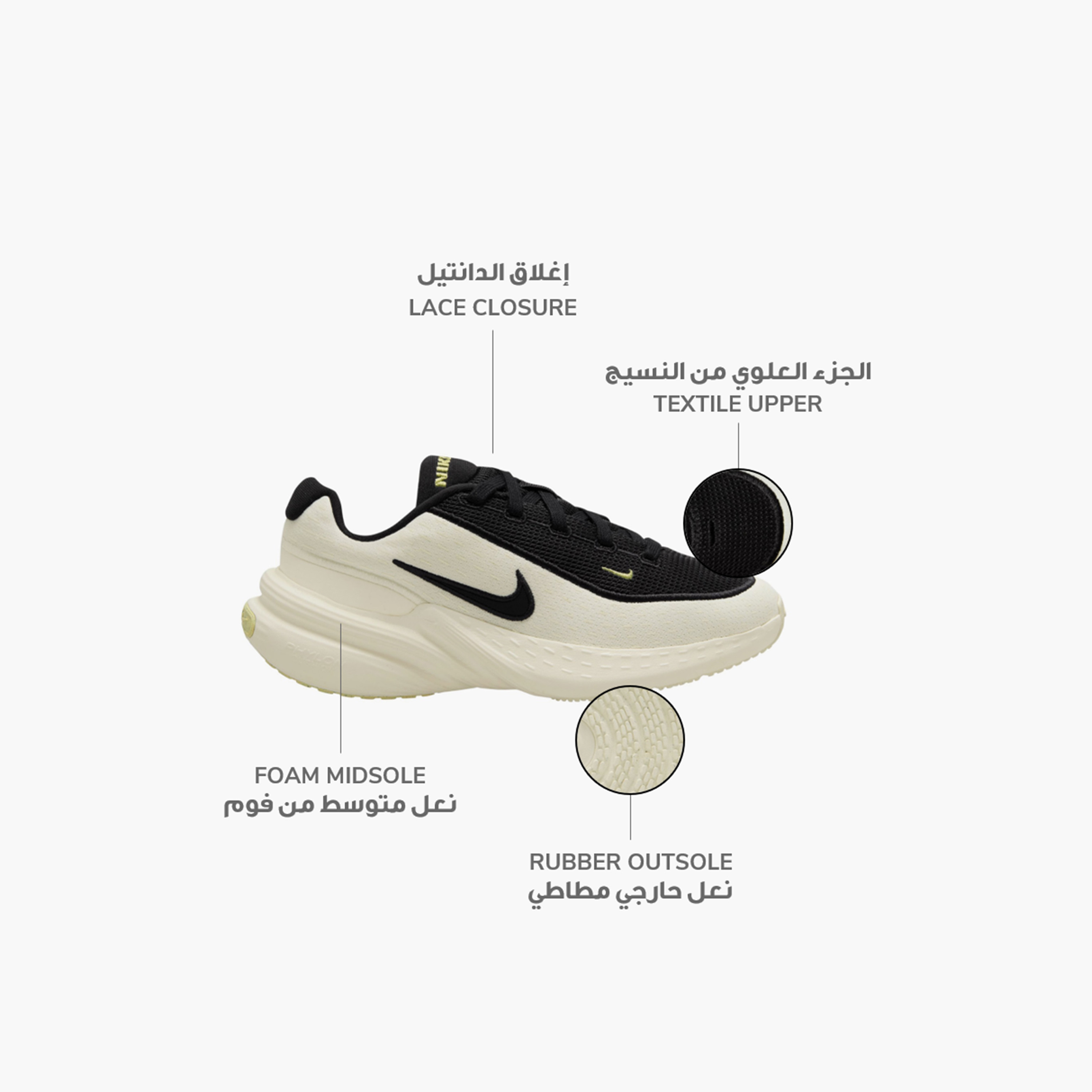 Nike Uplift SC Lace-Up Sneakers NKIF1749 | OE-girls-shoes-sneakers-image-11