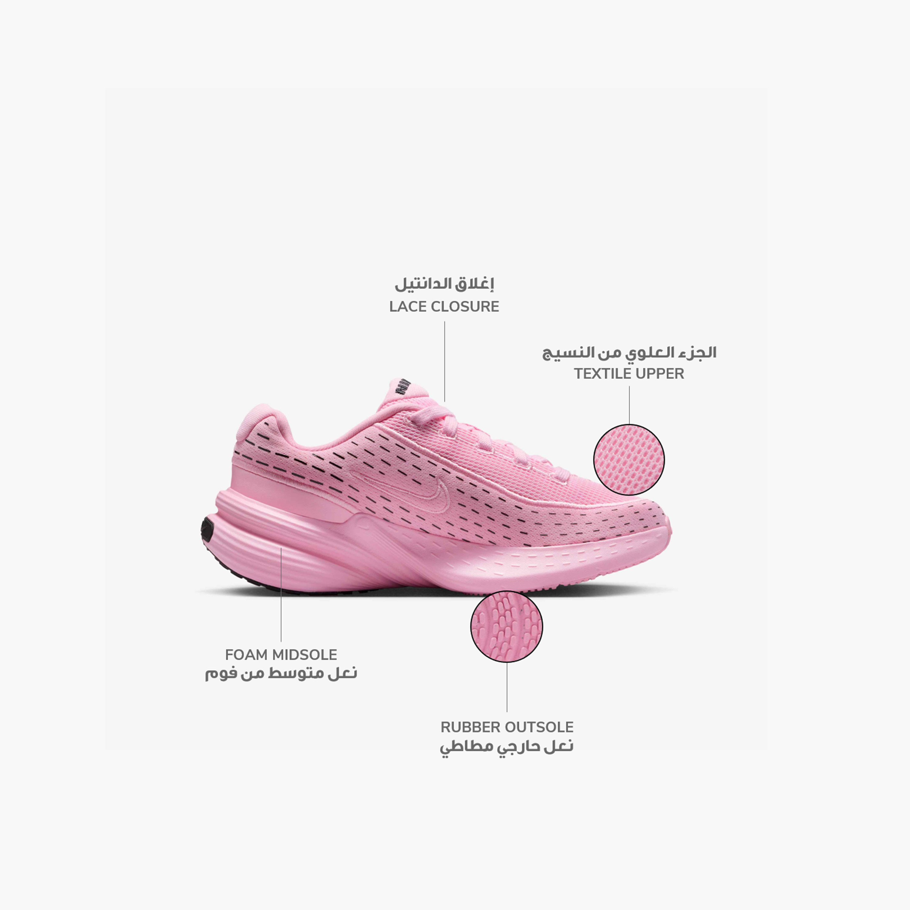 Nike Uplift SC Lace-Up Sneakers NKIF1749 | OE-girls-shoes-sports-image-2
