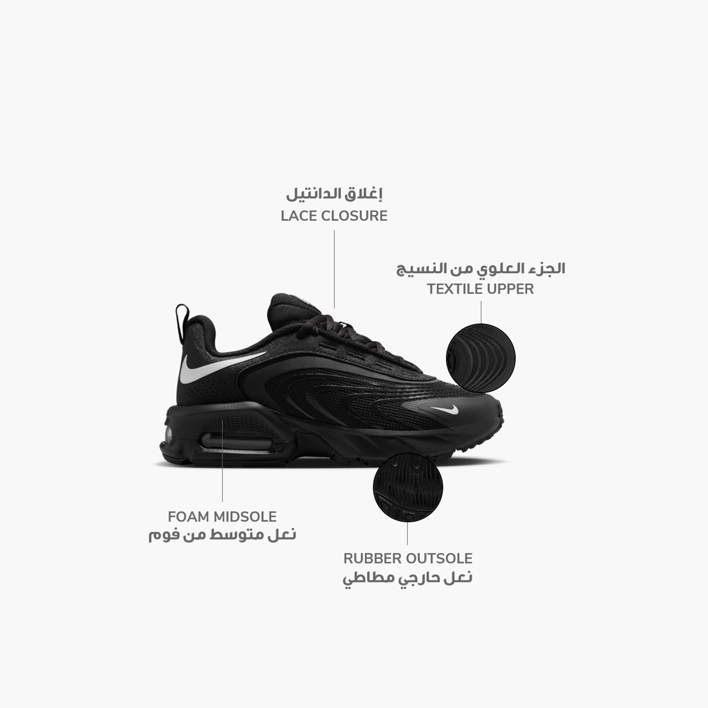 Nike Air Max Fire Lace-Up Sneakers NKIF2622 | OE-girls-shoes-sports-image-2