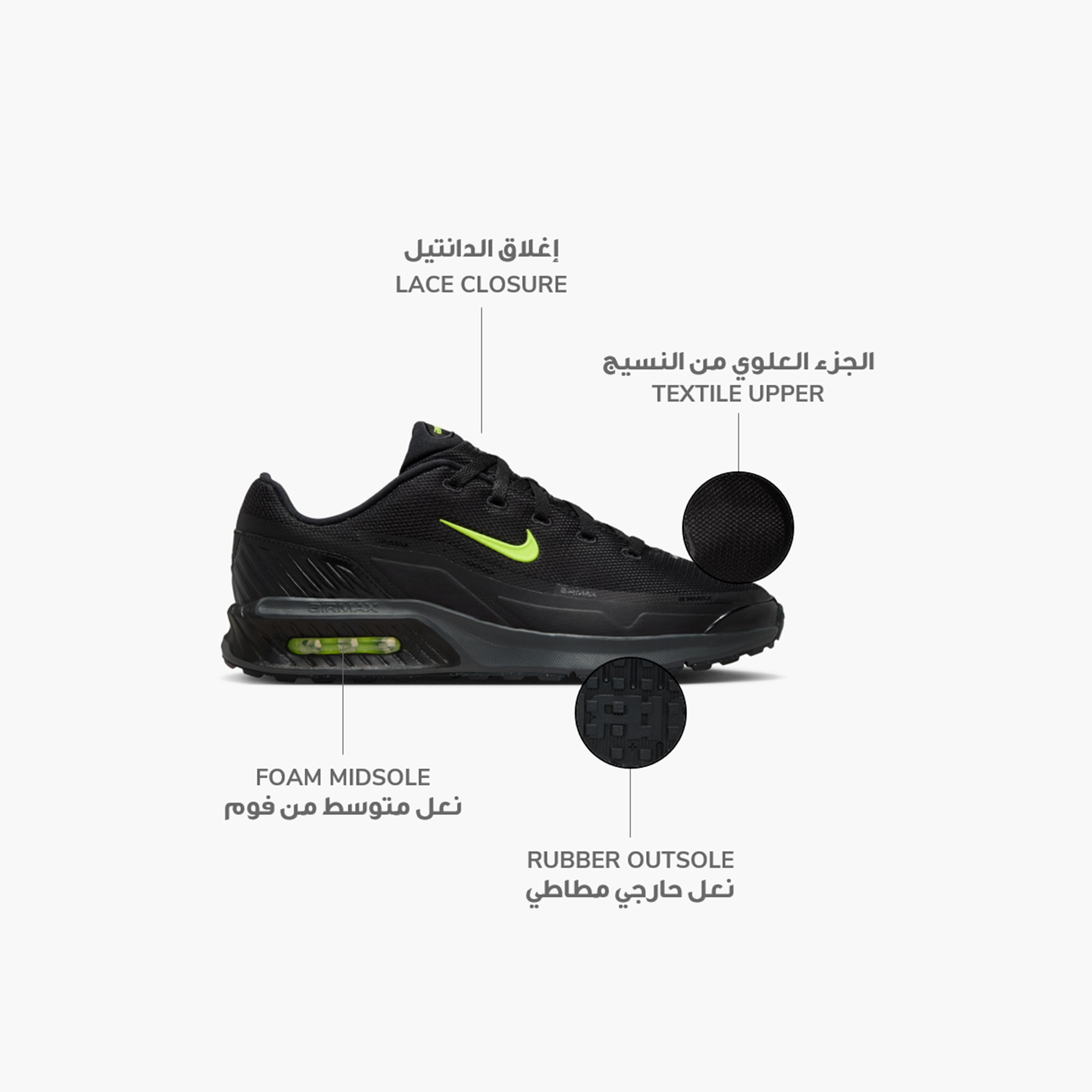 نايكي- حذاء رياضي رجالي إير ماكس بيا برباط وأسفل الكاحل NKIF2624 | OE-sports-men-shoes-image-10