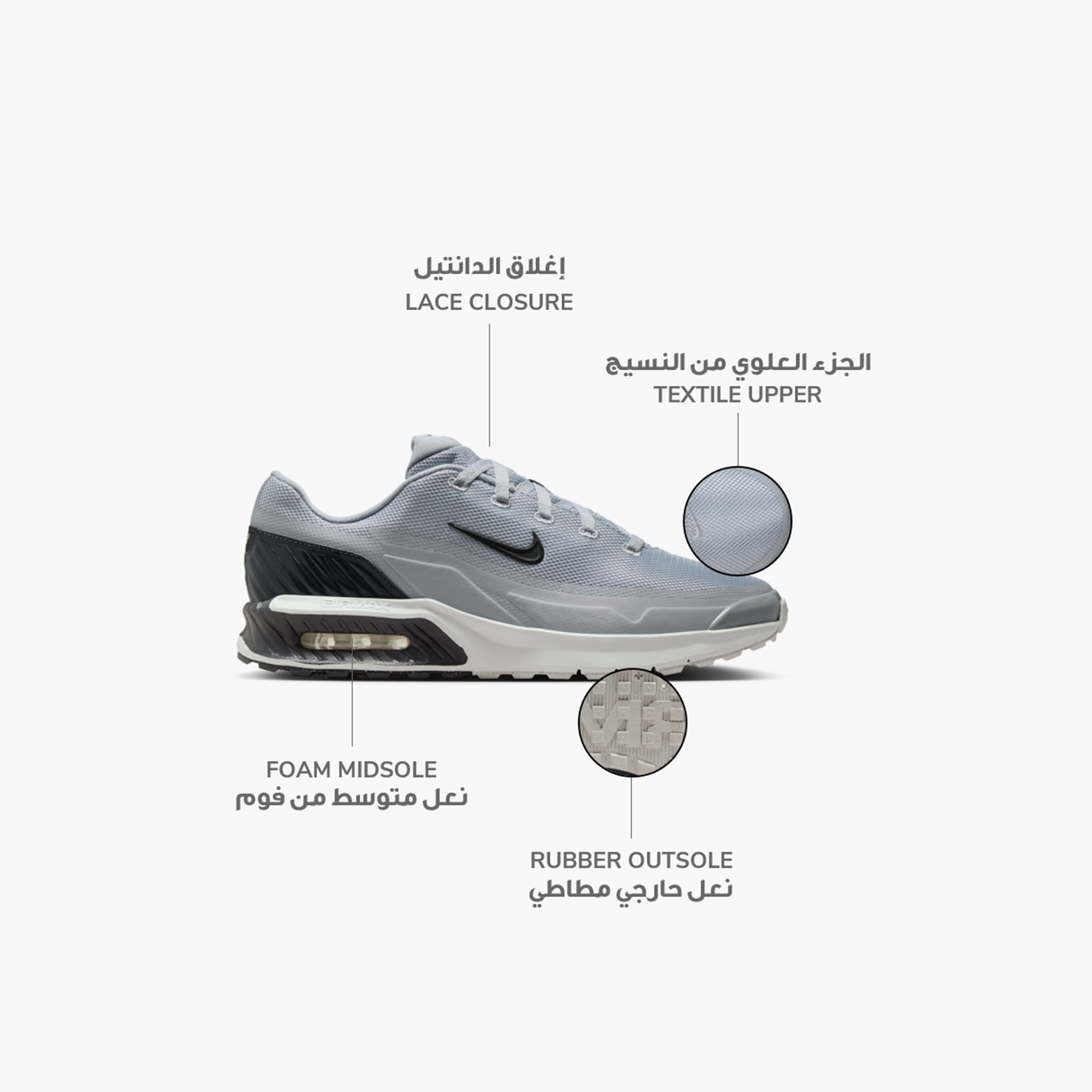نايكي- حذاء رياضي رجالي إير ماكس بيا برباط وأسفل الكاحل NKIF2624 | OE-sports-men-shoes-image-2