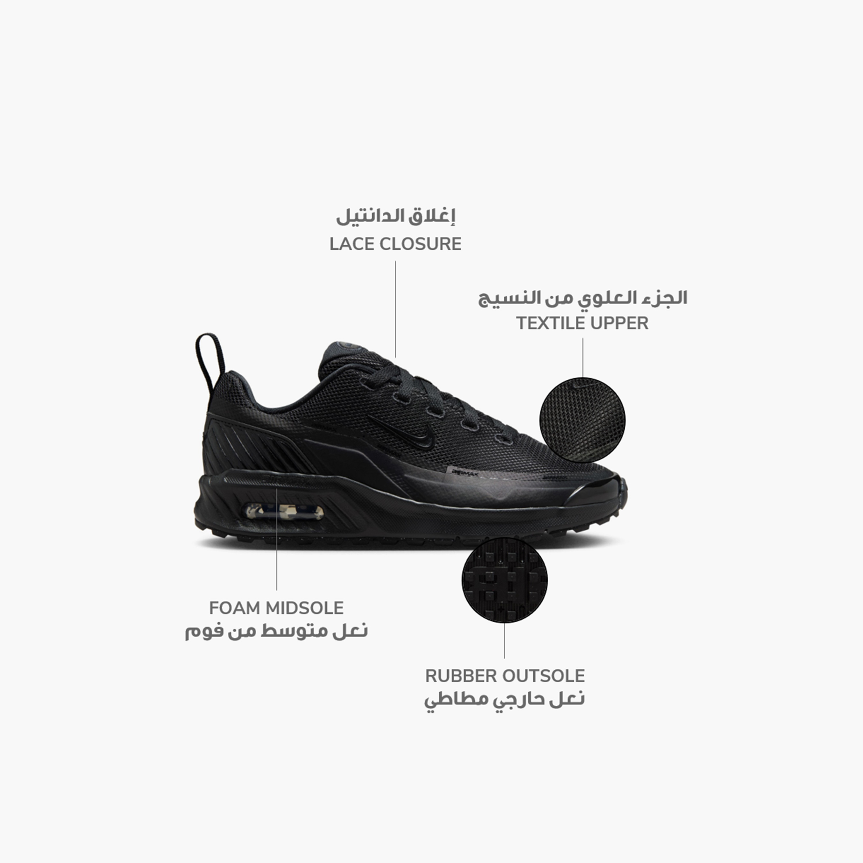 نايكي- حذاء رياضي اير ماكس BIA برباط NKIF2629 | OE-girls-shoes-sneakers-image-2