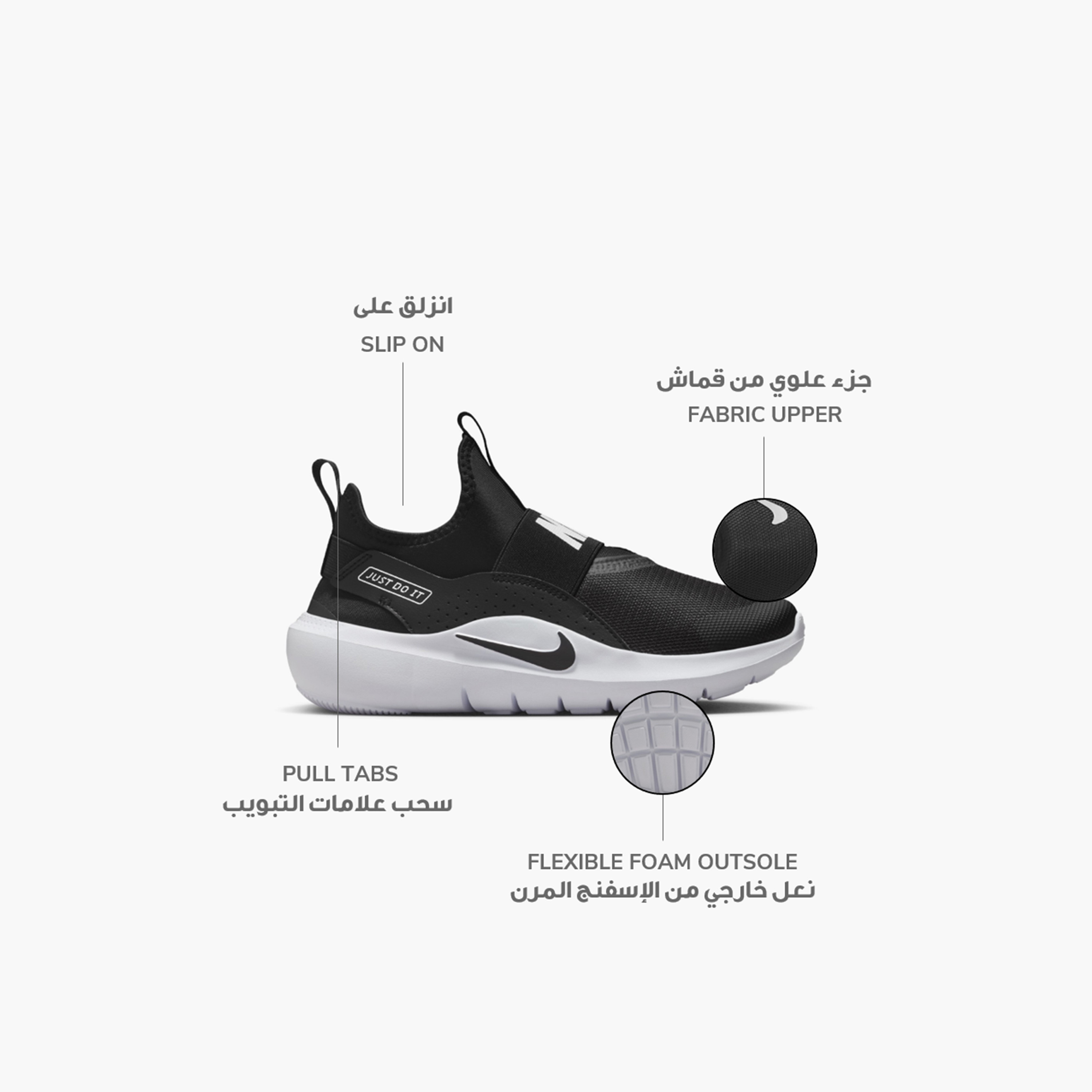 حذاء جري خفيف الوزن سهل الارتداء فليكس رانر 4 للأطفال من نايك-girls-shoes-sneakers-image-2