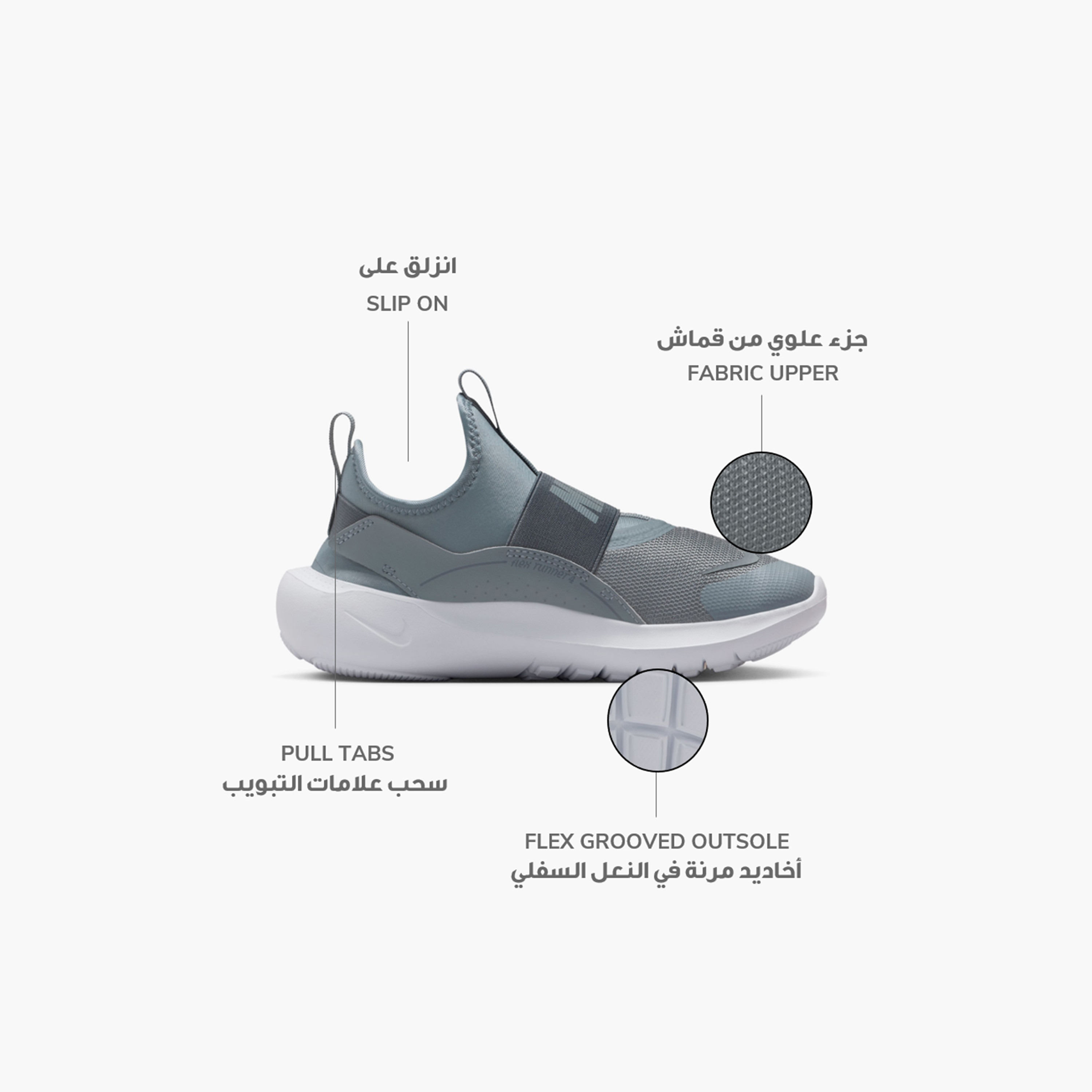 Nike Boys Flex Runner 4 GS Slip-On Running Shoes-boys-shoes-sneakers-image-2