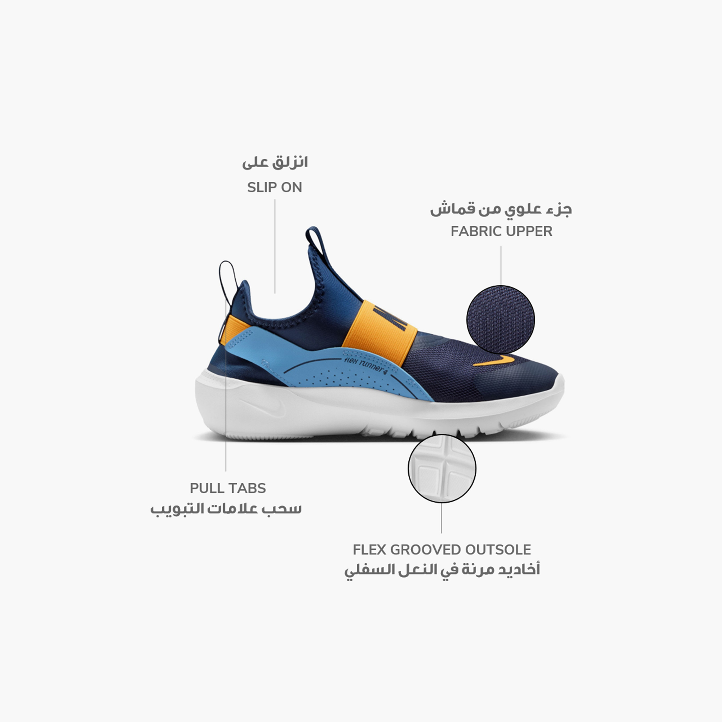 حذاء جري للأولاد نايك Flex Runner 4 GS سهل الارتداء-boys-shoes-sneakers-image-16