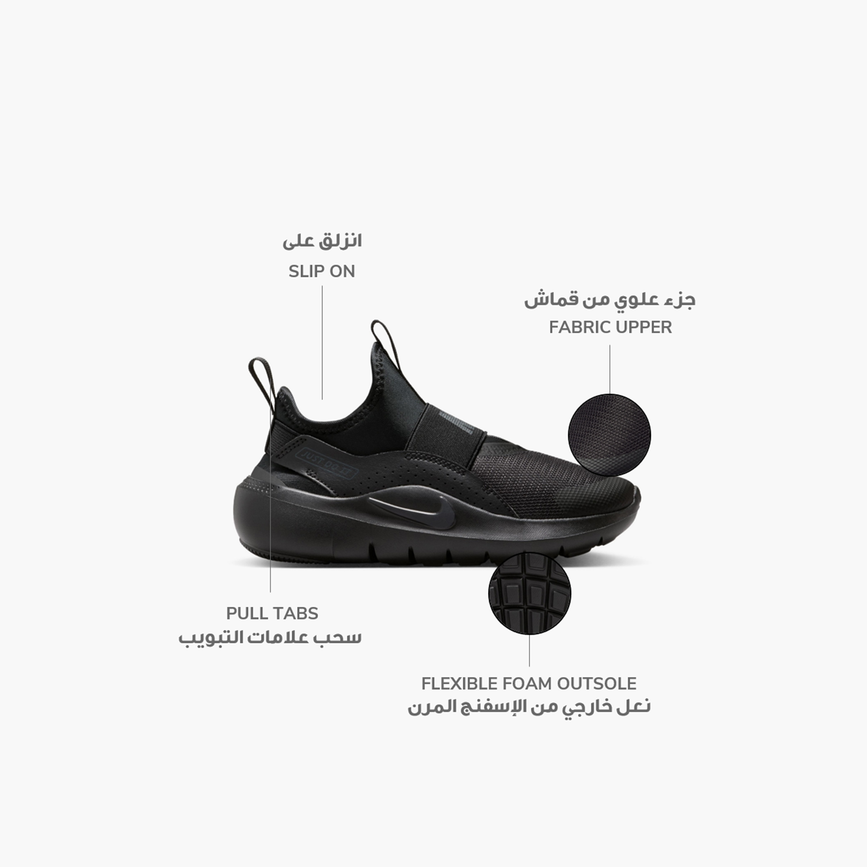 Nike Kids Flex Runner 4 Slip-On Running Shoes NKIF2894 | OE-boys-shoes-schoolshoes-image-2