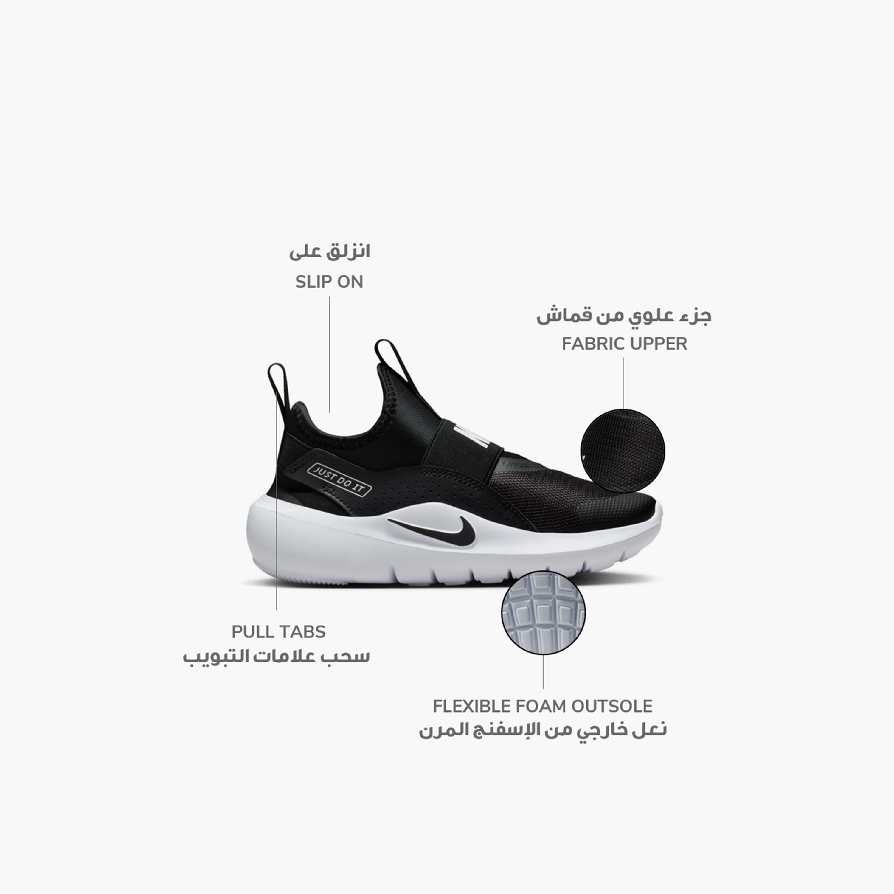 أحذية الجري القابلة للارتداء من نايكي كيدز فليكس رانر 4 NKIF2894 | OE-girls-shoes-sneakers-image-2