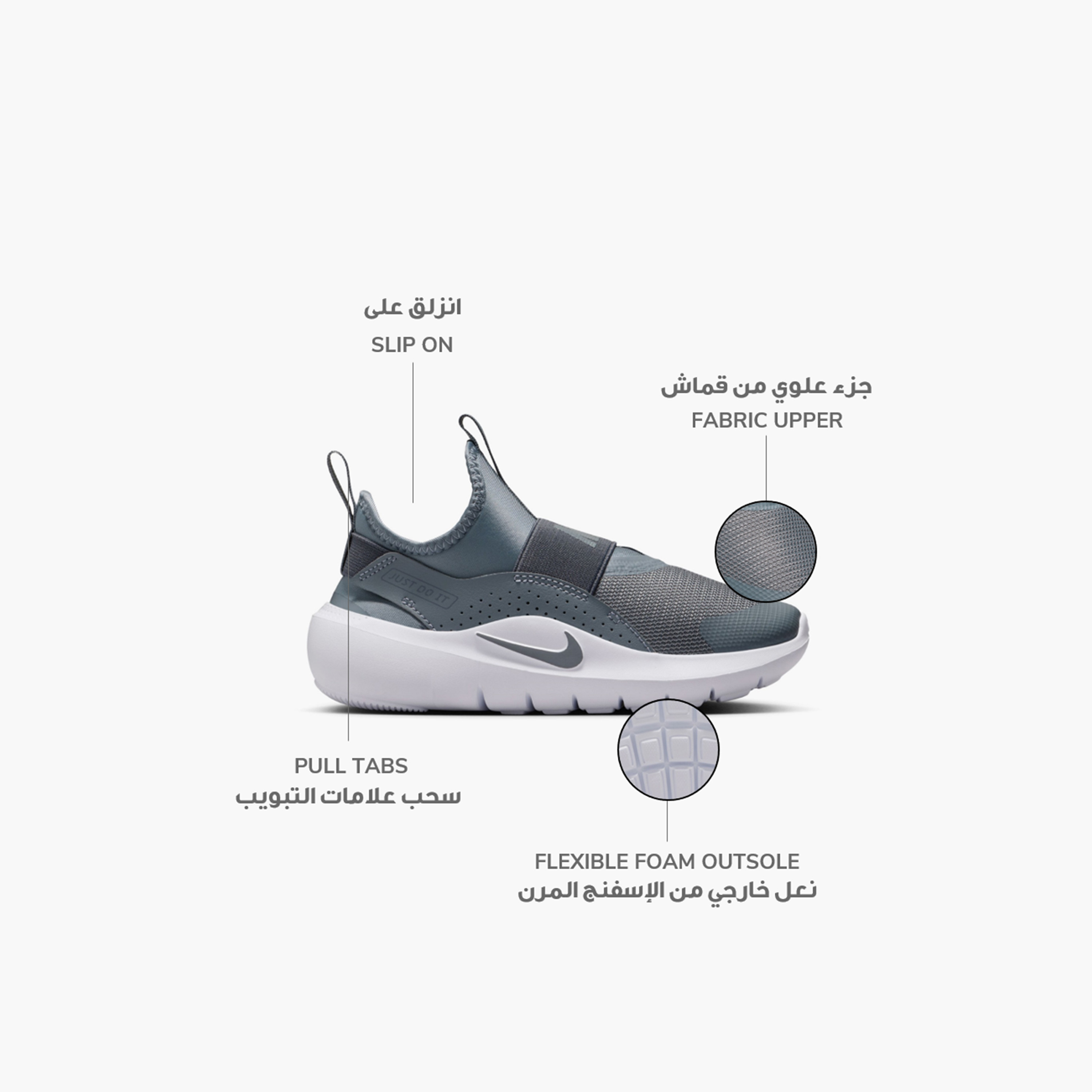 أحذية الجري القابلة للارتداء من Nike Boys Flex Runner 4 NKIF2894 | OE-sports-boys-shoes-image-2