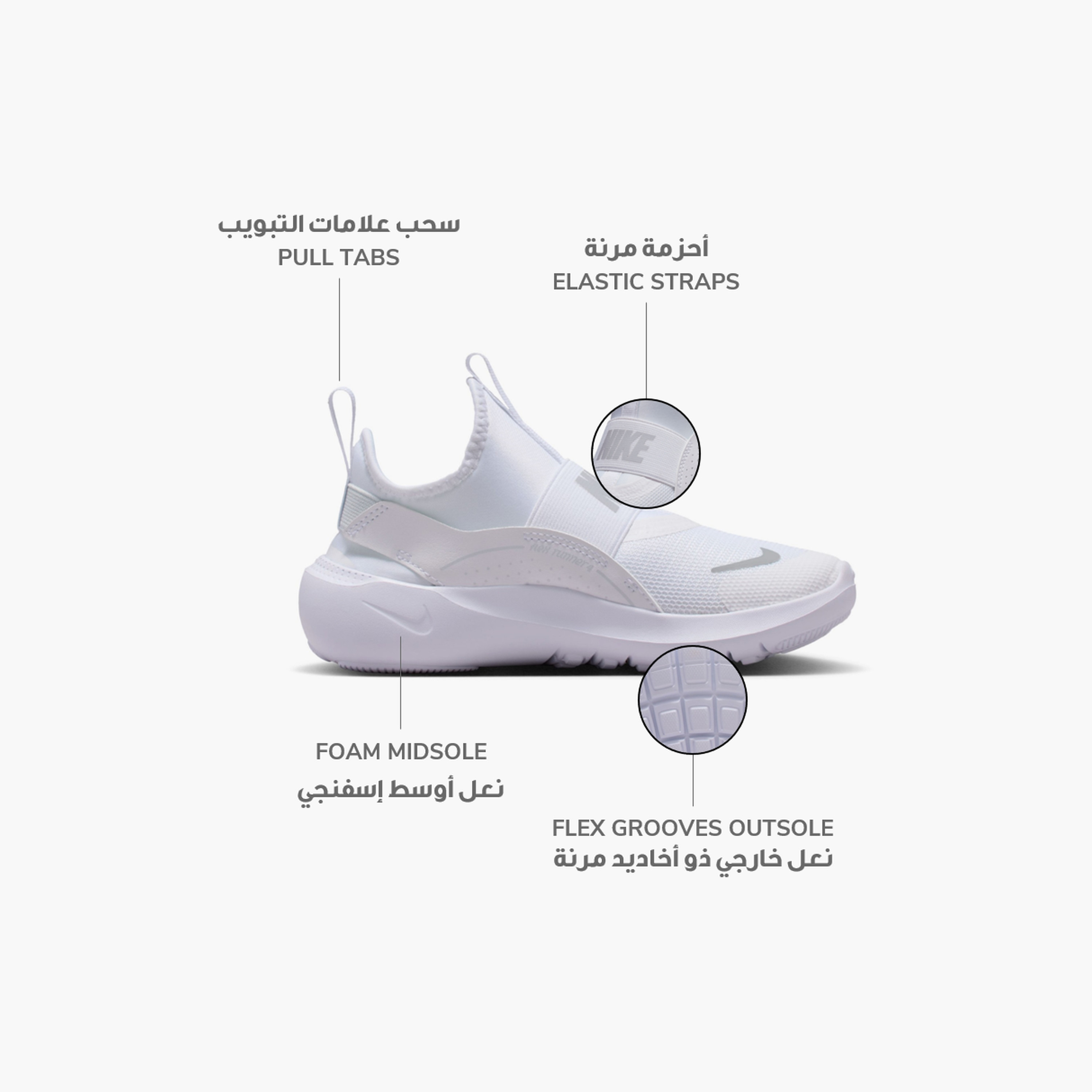 أحذية الجري القابلة للارتداء من نايكي كيدز فليكس رانر 4 NKIF2894 | OE-girls-shoes-sneakers-image-11