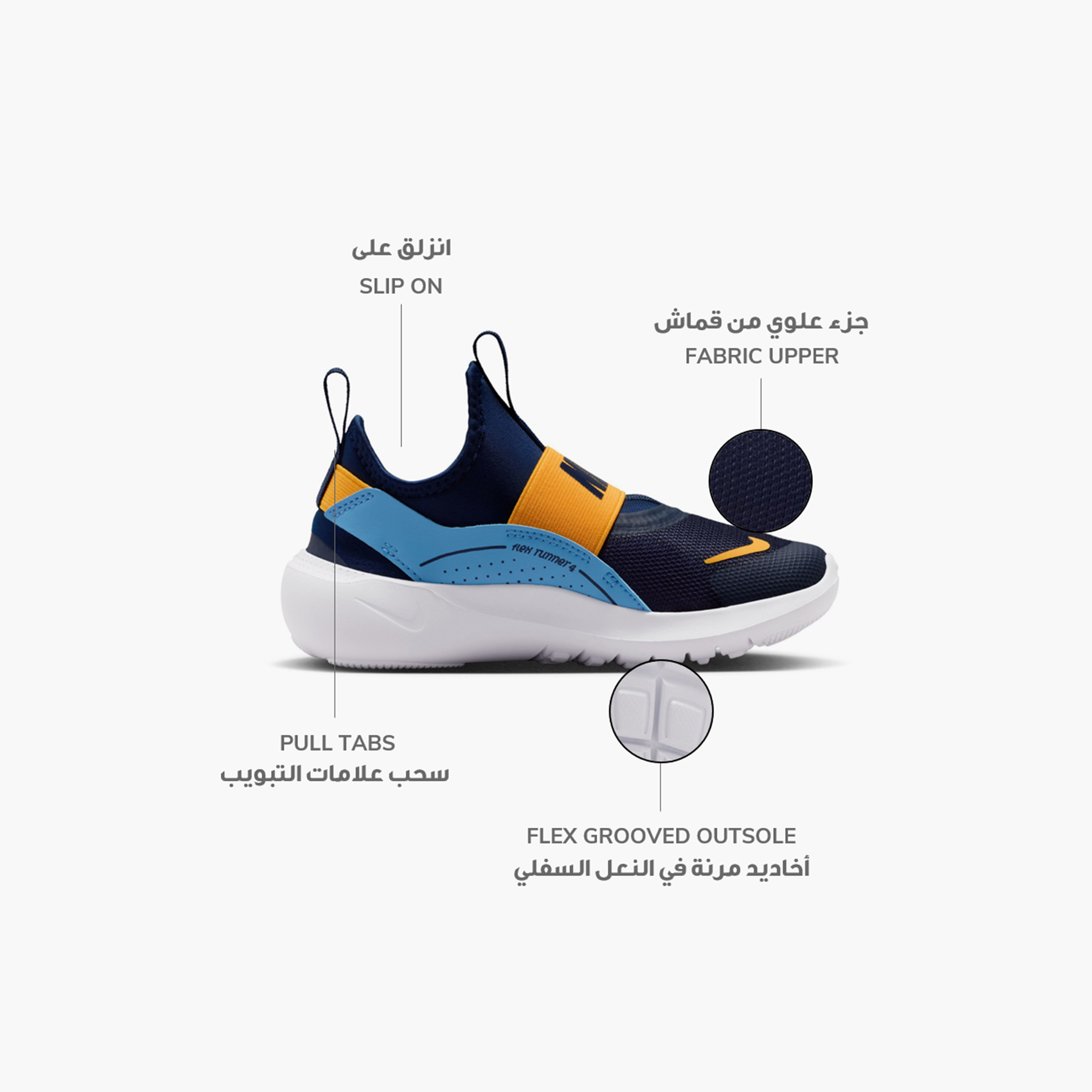 حذاء جري للأطفال نايك Flex Runner 4 PS سهل الارتداء-boys-shoes-sneakers-image-2