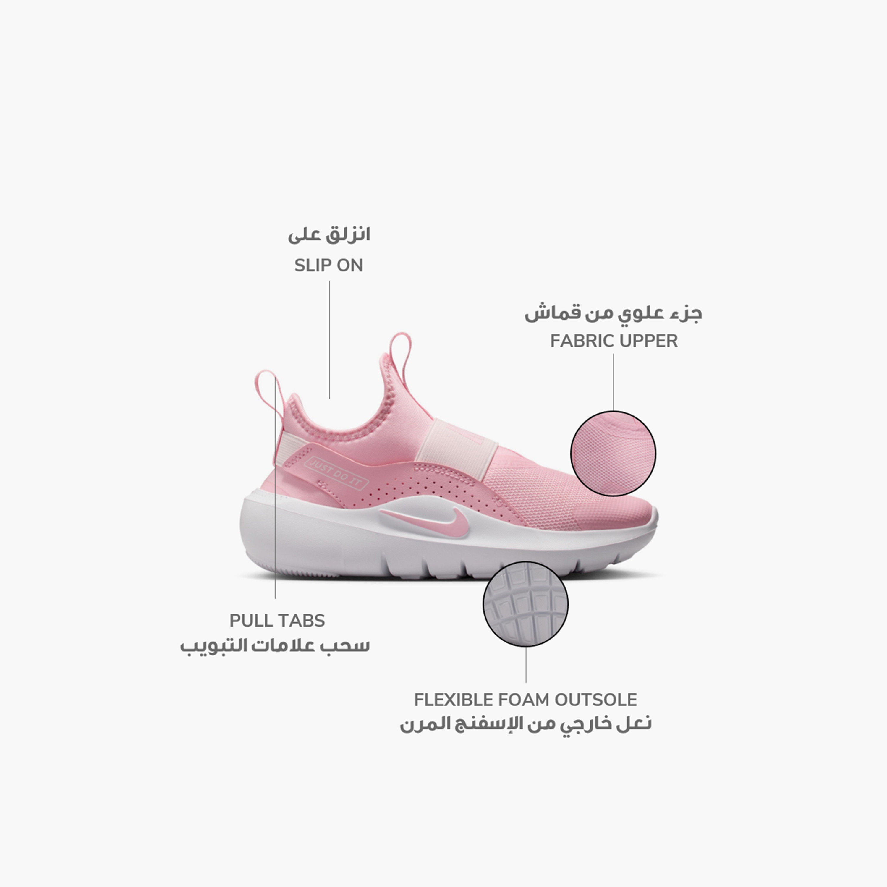 أحذية الجري القابلة للارتداء من Nike Girls Flex Runner 4 NKIF2894 | OE-girls-shoes-sneakers-image-2