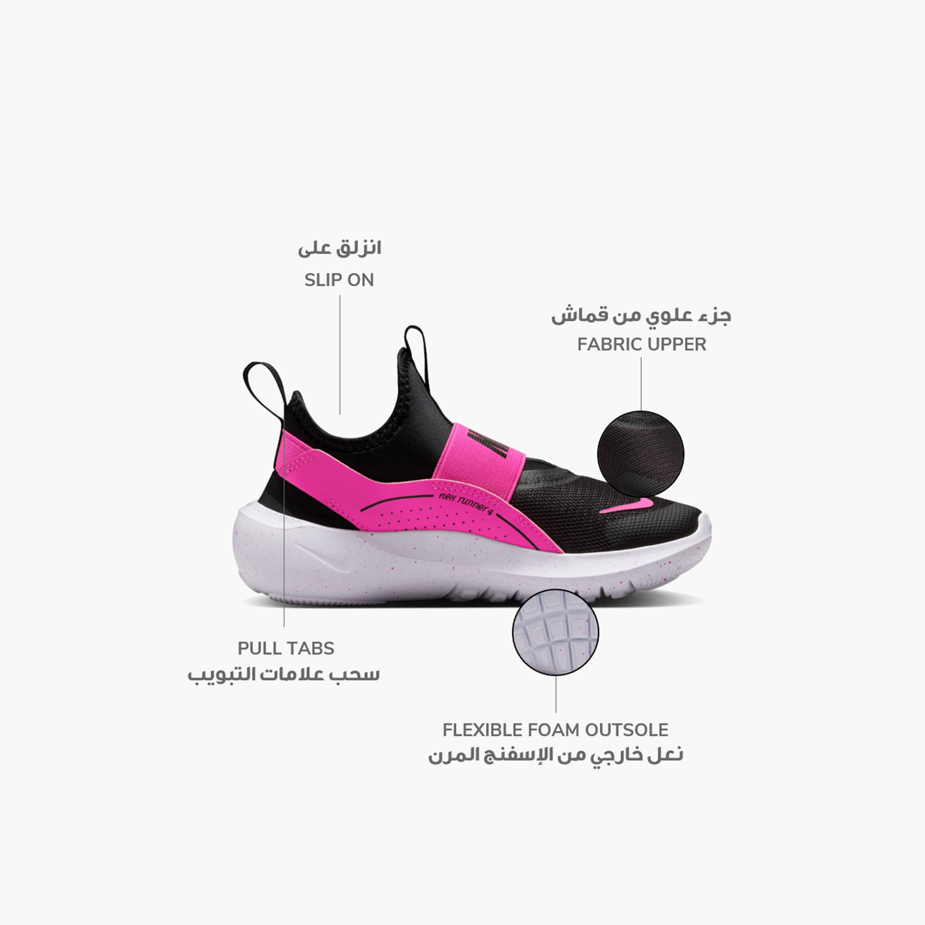 أحذية الجري القابلة للارتداء من Nike Girls Flex Runner 4 NKIF2894 | OE-girls-shoes-sneakers-image-11