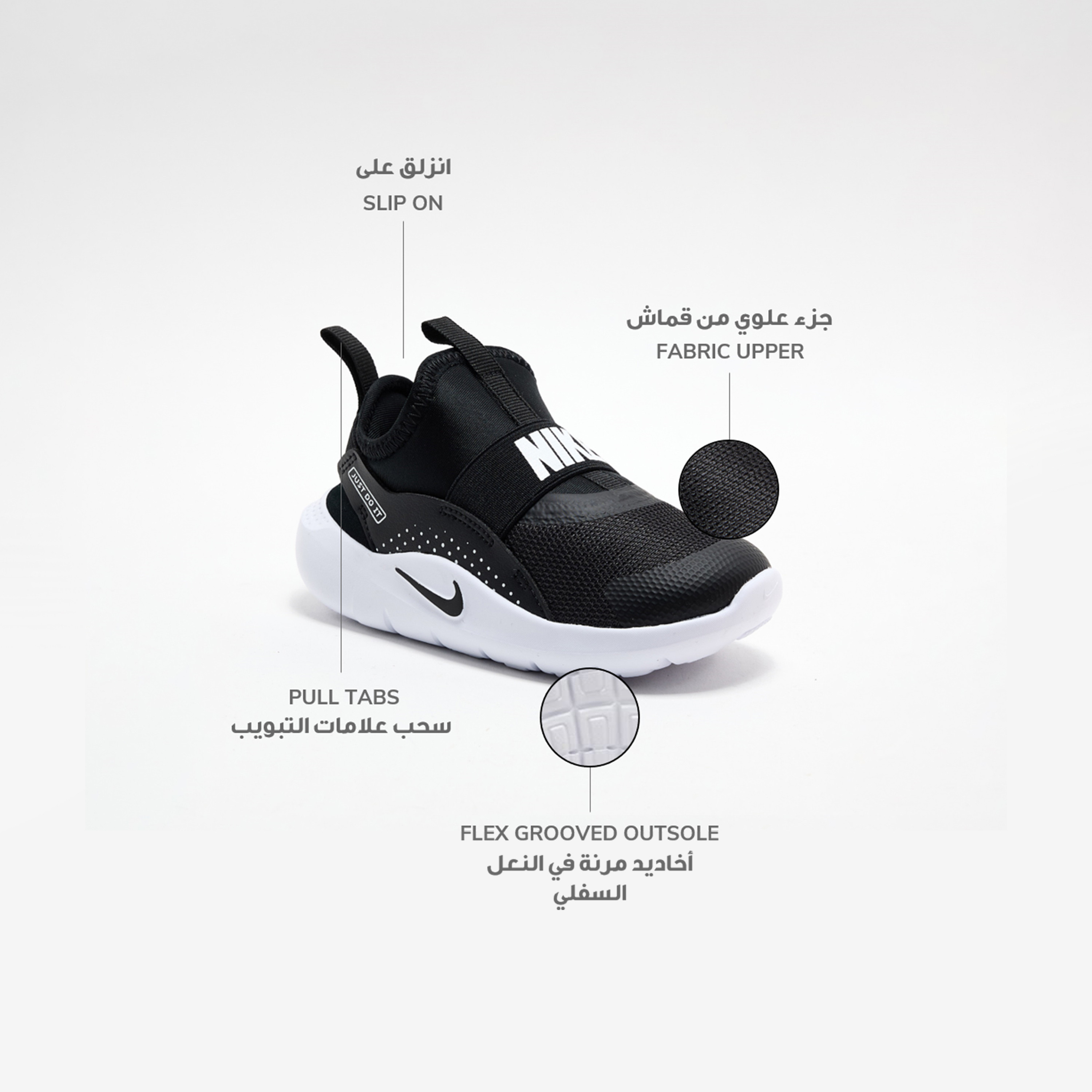 نايكي- حذاء جري فليكس رانر 4 سهل الارتداء للأولاد الصغار NKIF2895 | OE-sports-boys-shoes-image-2