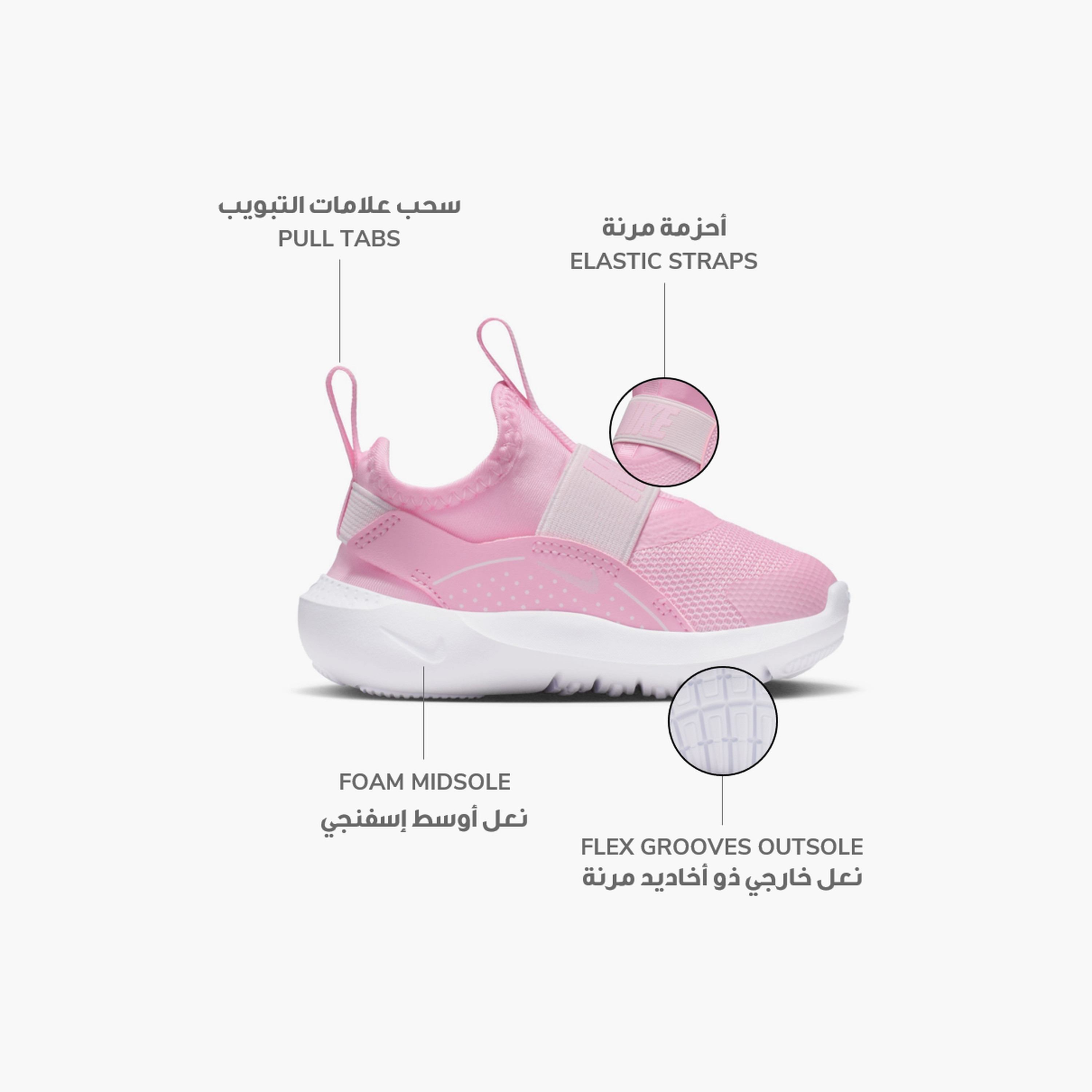 Nike Baby Girls Flex Runner 4 Slip-On Running Shoes NKIF2895 | OE-baby-girls-shoes-closedshoes-image-2