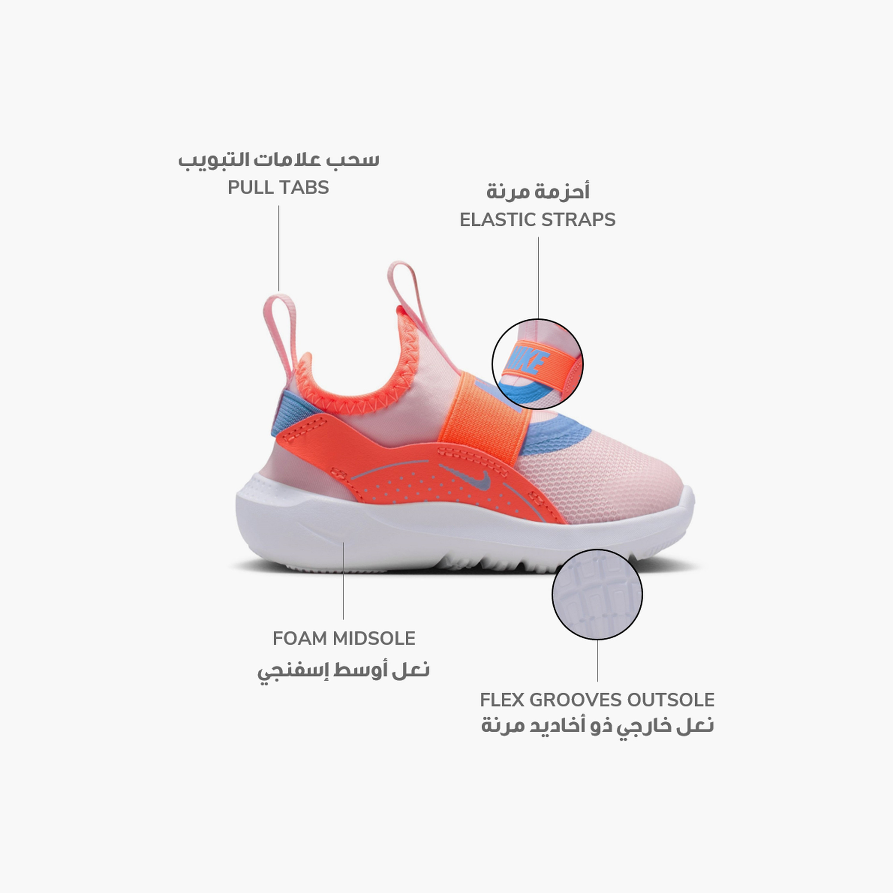 أحذية الجري Nike Baby Girls Flex Runner 4 بنظام انسيابية NKIF2895 | OE-baby-girls-shoes-closedshoes-image-11