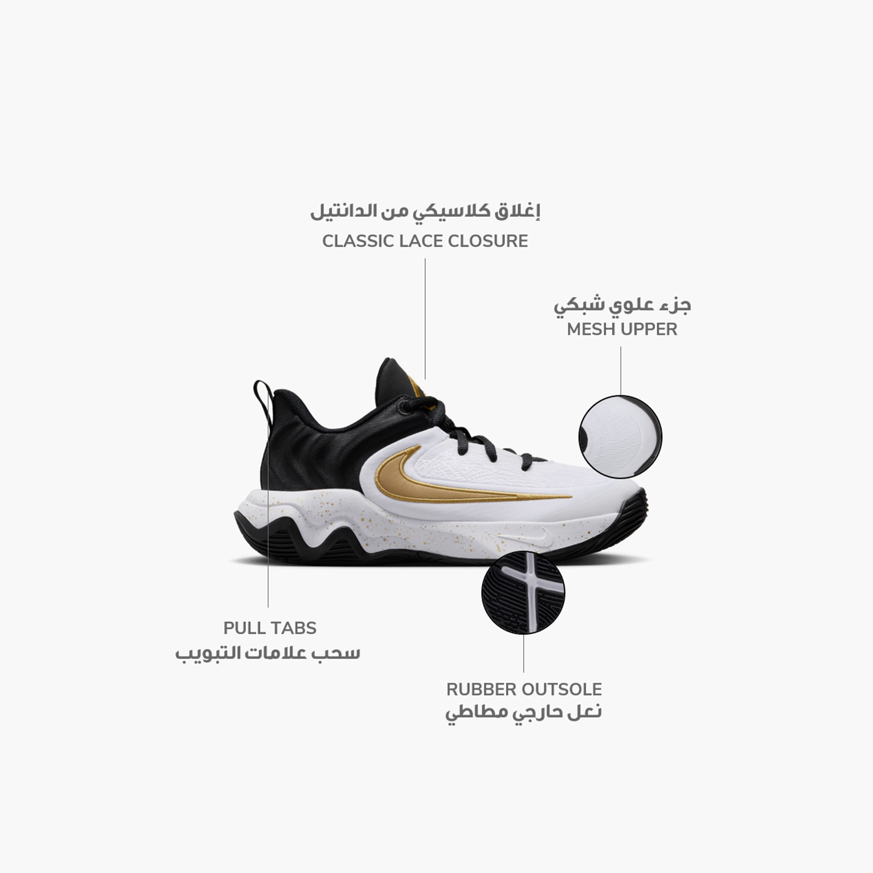 أحذية كرة السلة القابلة للرباط من نايكي بويز جيانيس إمورتاليتي 4 NKIH7664 | OE-sports-boys-shoes-image-2