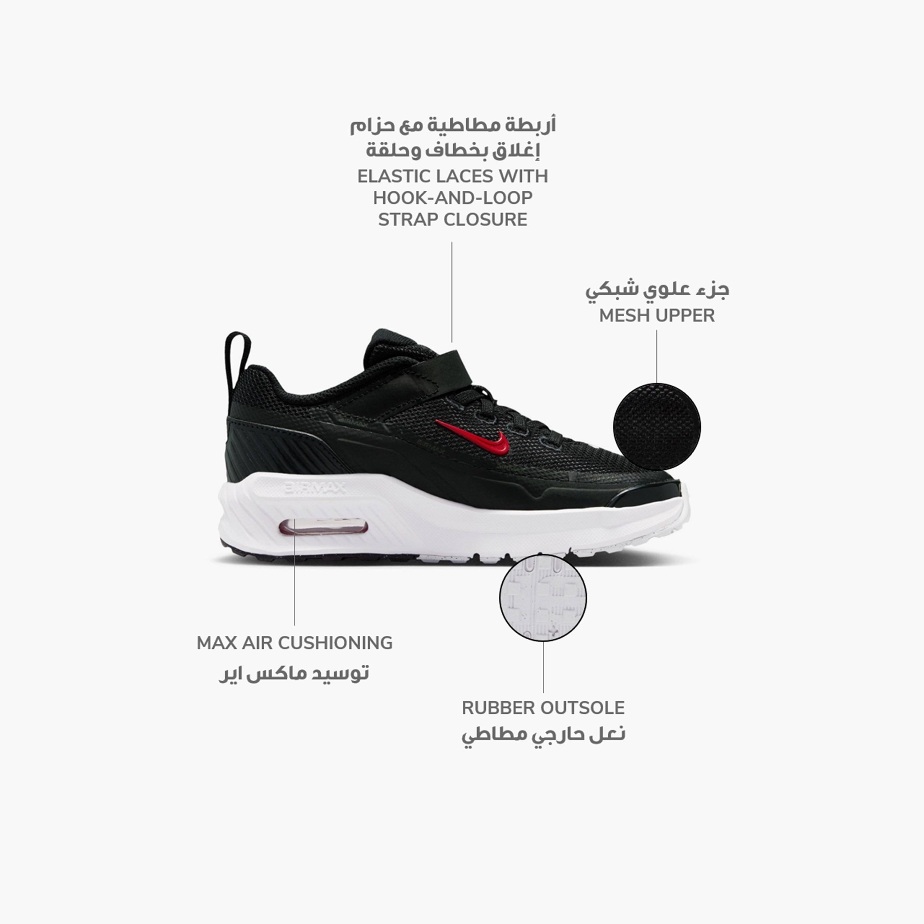 حذاء سنيكرز للأولاد نايك Air Max Bia BP بإغلاق لاصق-boys-shoes-sneakers-image-2