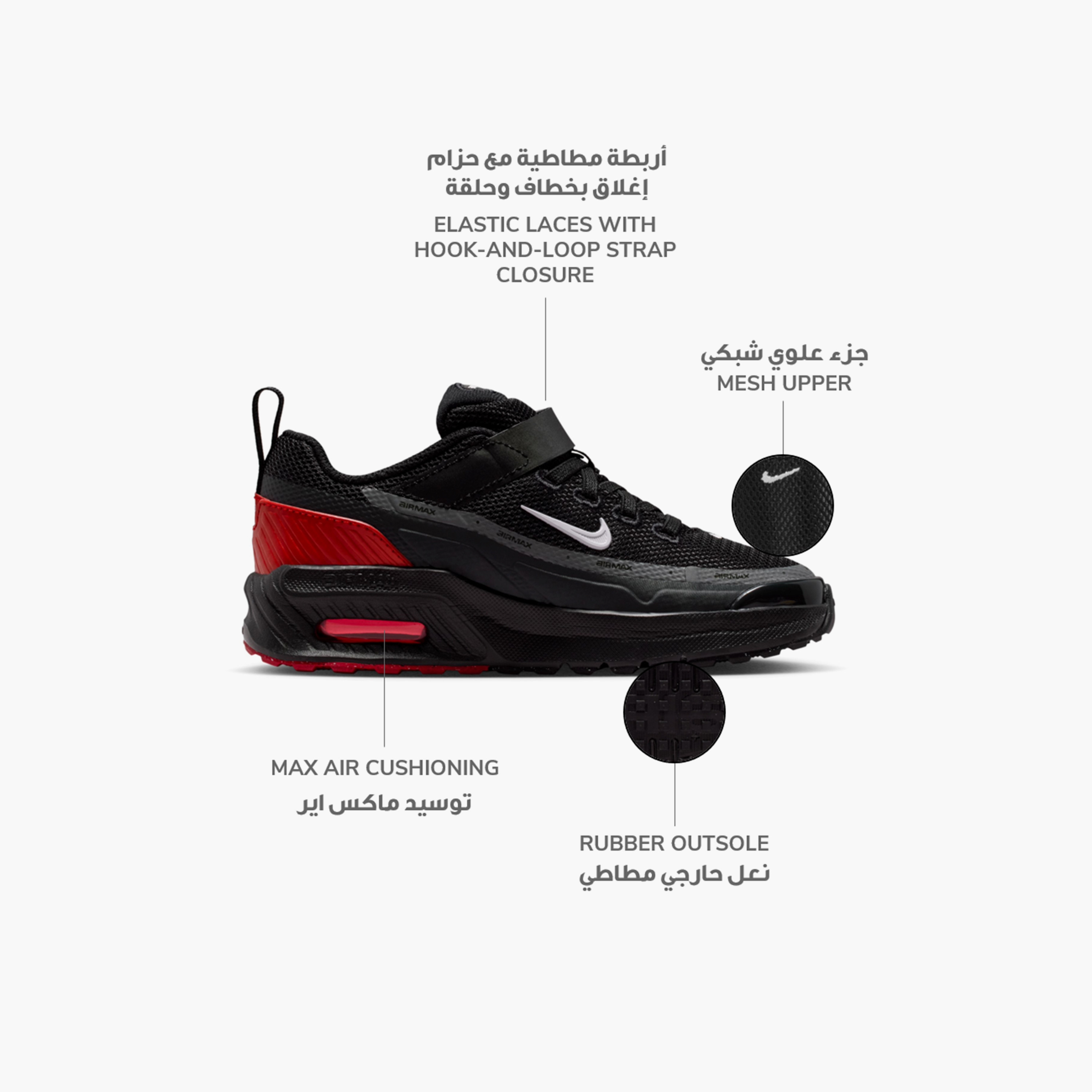 حذاء سنيكرز للأولاد نايك Air Max Bia BP بإغلاق لاصق-sports-boys-shoes-image-2