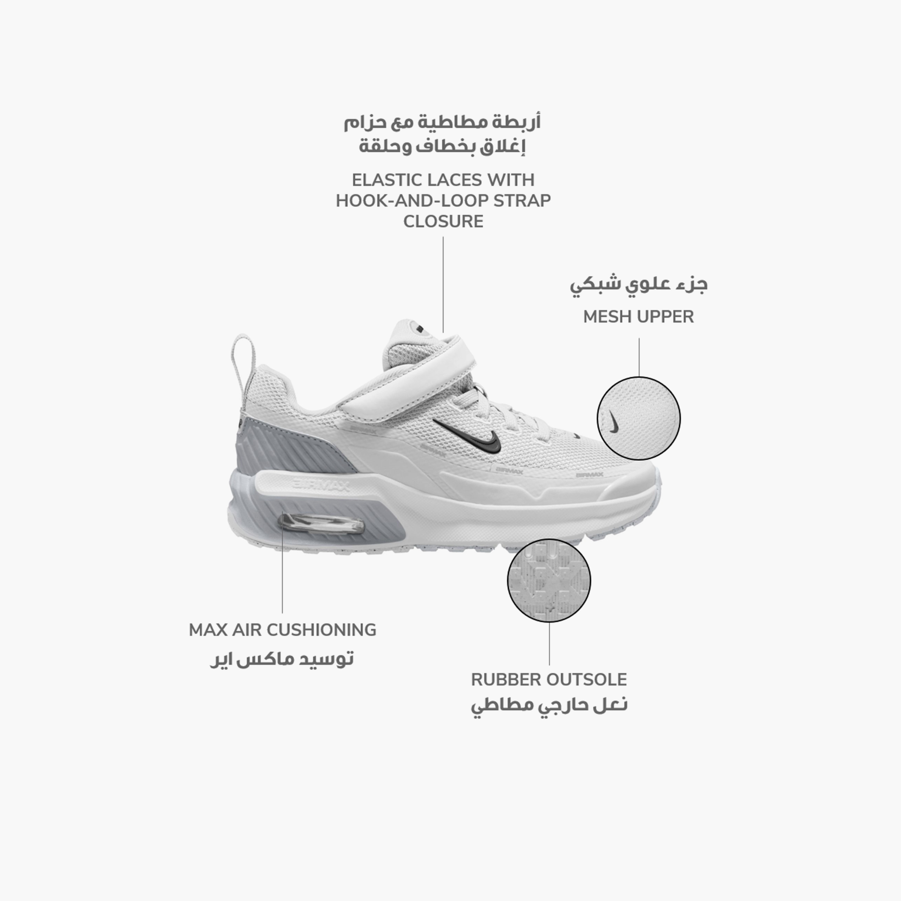 حذاء سنيكرز للأولاد نايك Air Max Bia BP بإغلاق لاصق-sports-boys-shoes-image-2