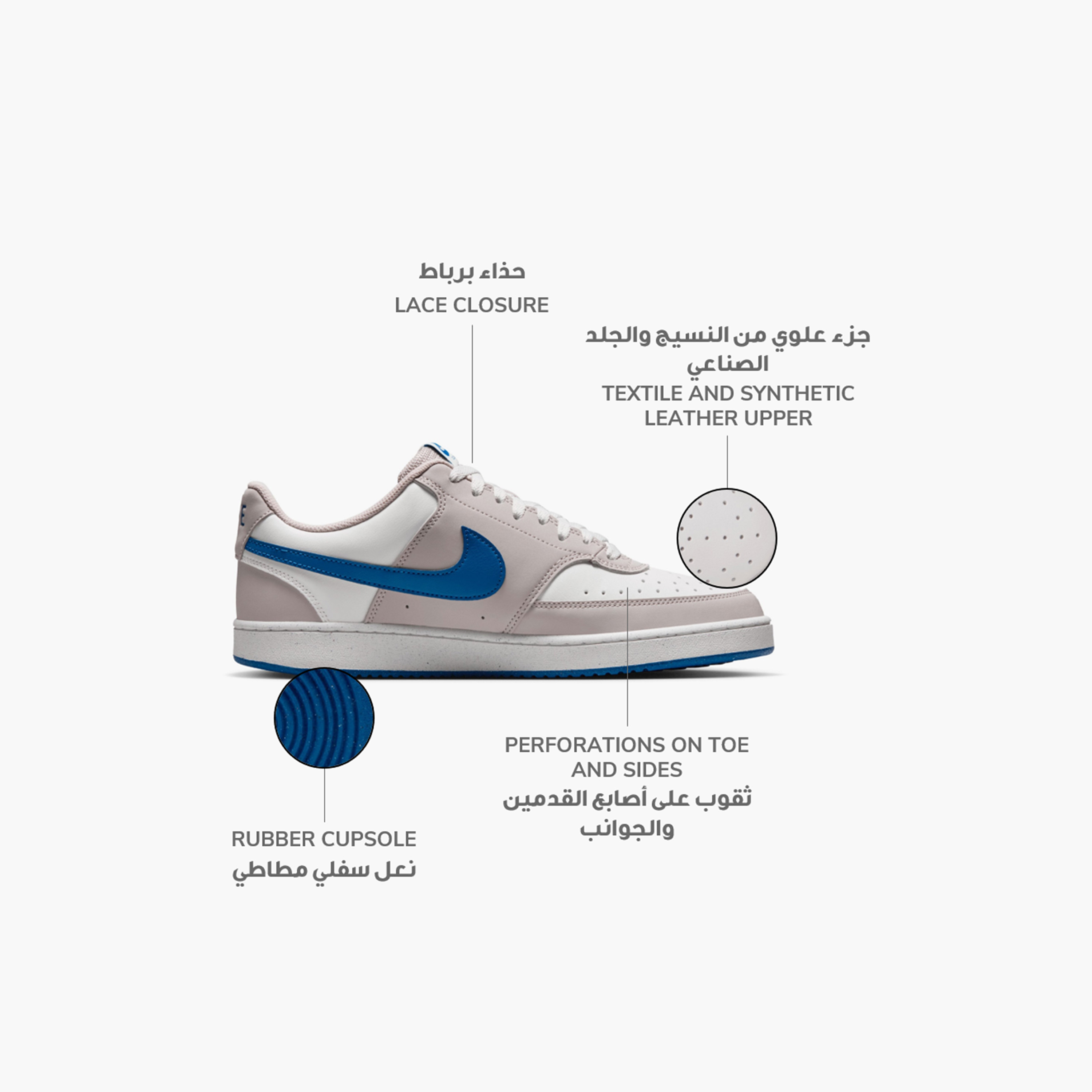 Nike Men's Court Vision LO NN P1 Lace-Up Low Ankle Sneakers NKIM0459 | OE-sports-men-shoes-image-2
