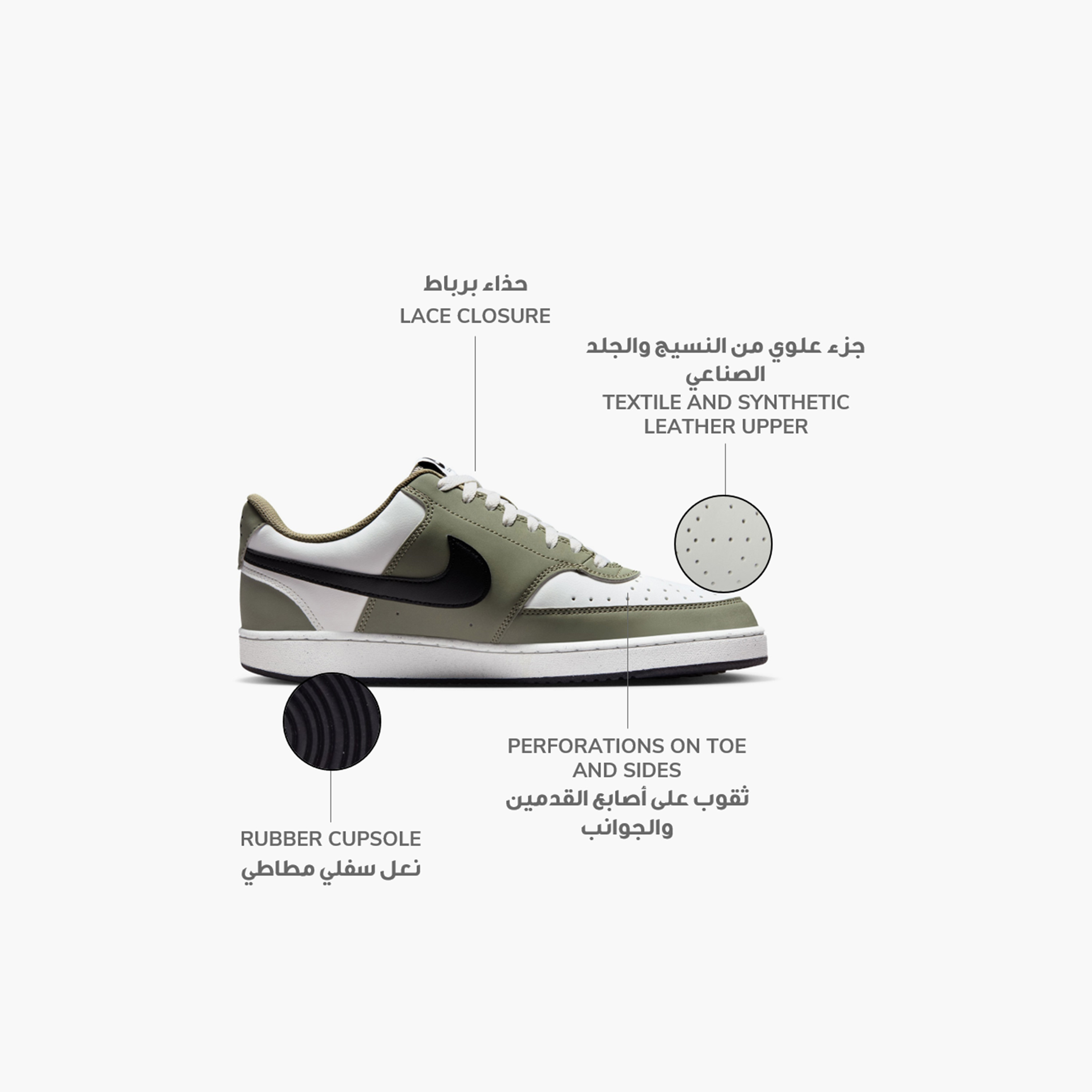Nike Men's Court Vision LO NN P1 Lace-Up Low Ankle Sneakers NKIM0459 | OE-sports-men-shoes-image-2