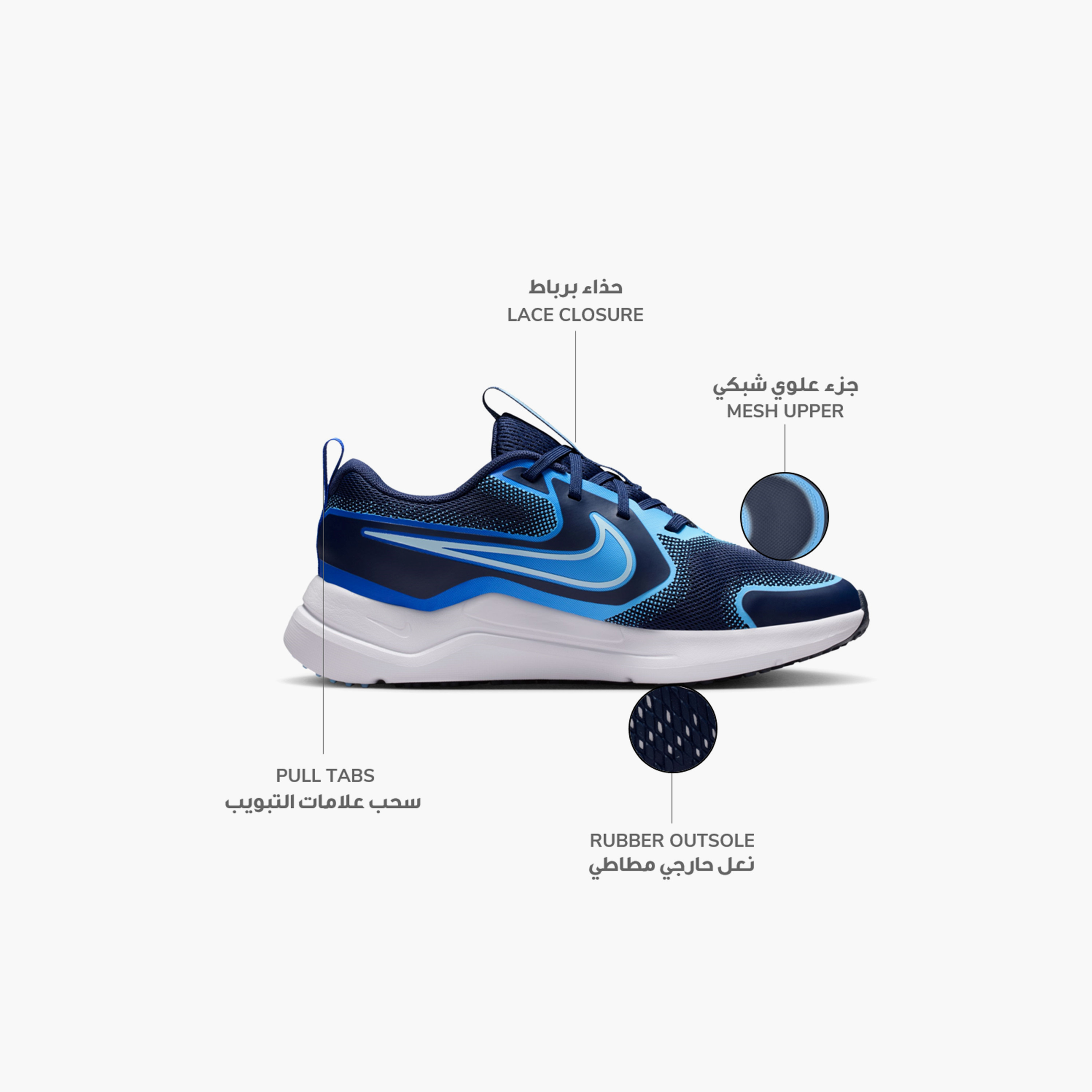 نايكي - حذاء جري كوزميك رنر برباط للأولاد-sports-boys-shoes-image-2