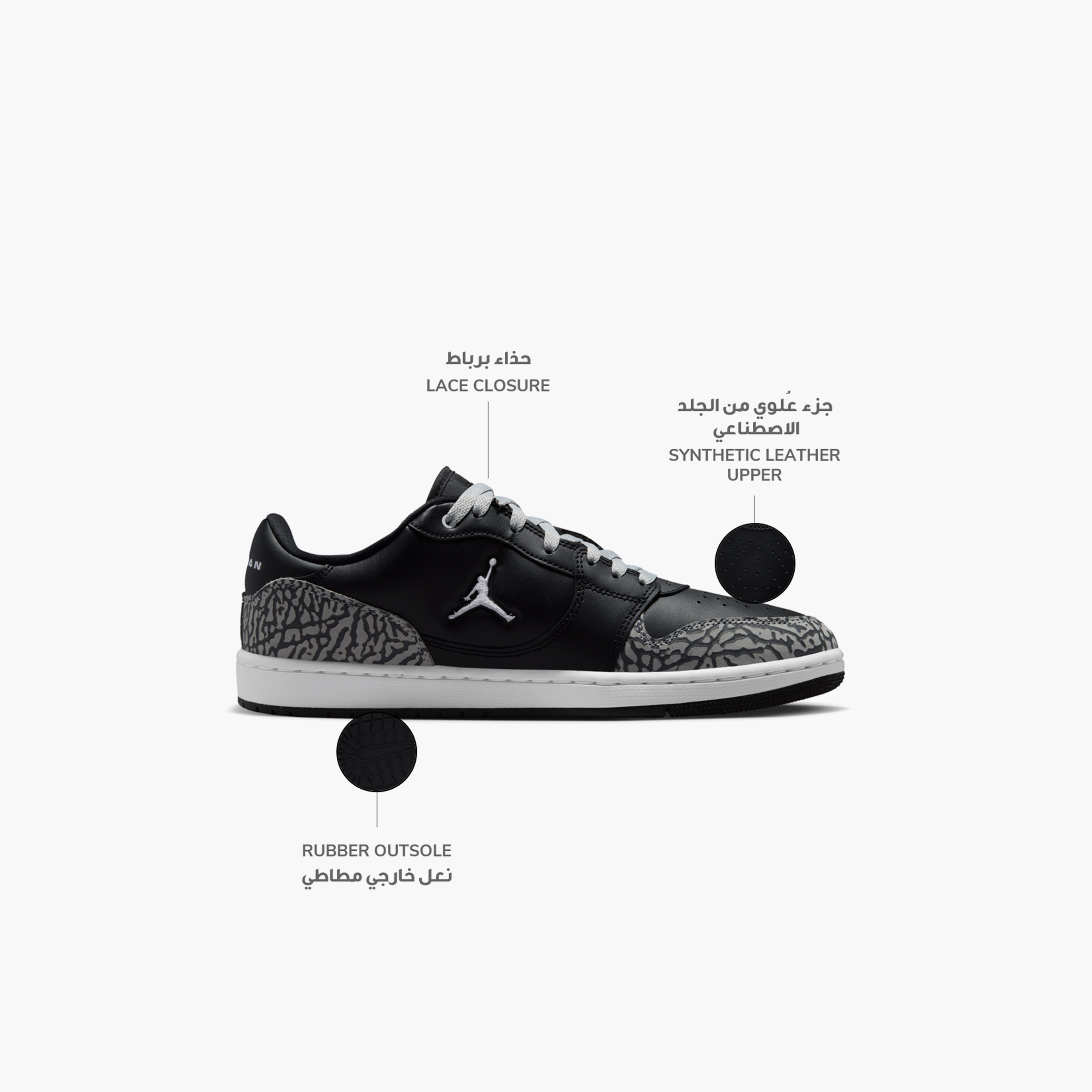 Nike Men's JORDAN COURT CONNECT LOW SE Lace-Up Low-Ankle Sneakers-sports-men-shoes-image-2