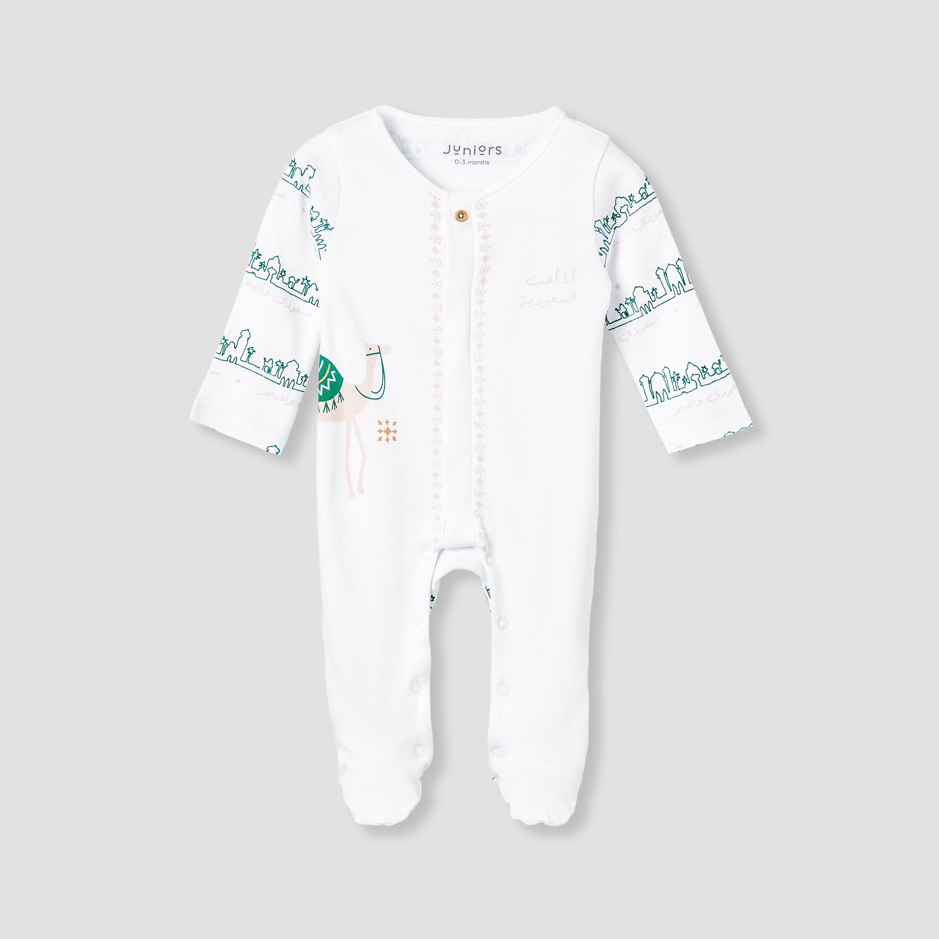 Juniors KSA National Day Print Sleepsuit with Long Sleeves-baby-boys-clothing-nightwear-sleepsuits-image-1