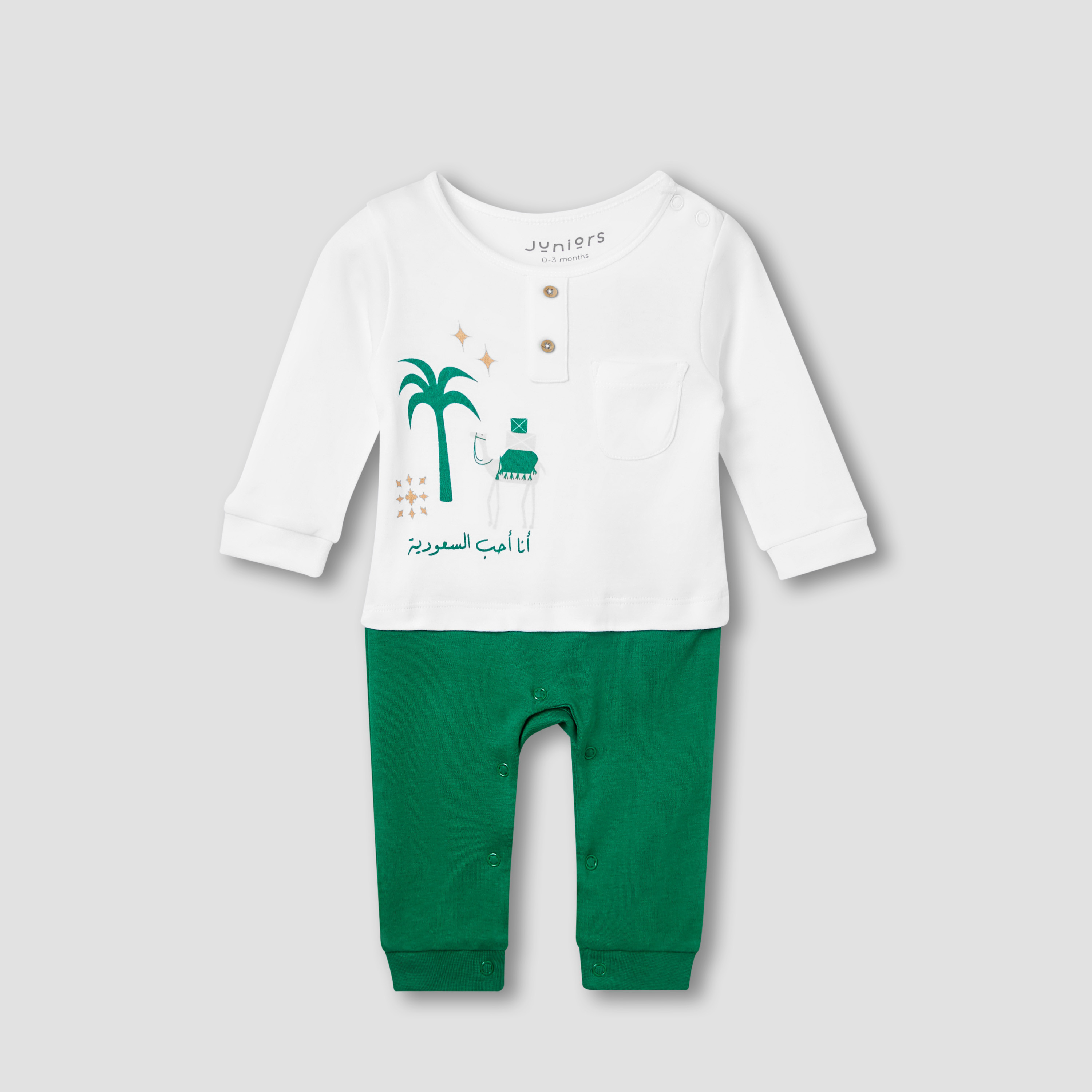 Juniors KSA National Day Print Sleepsuit with Long Sleeves-baby-boys-clothing-nightwear-sleepsuits-image-1