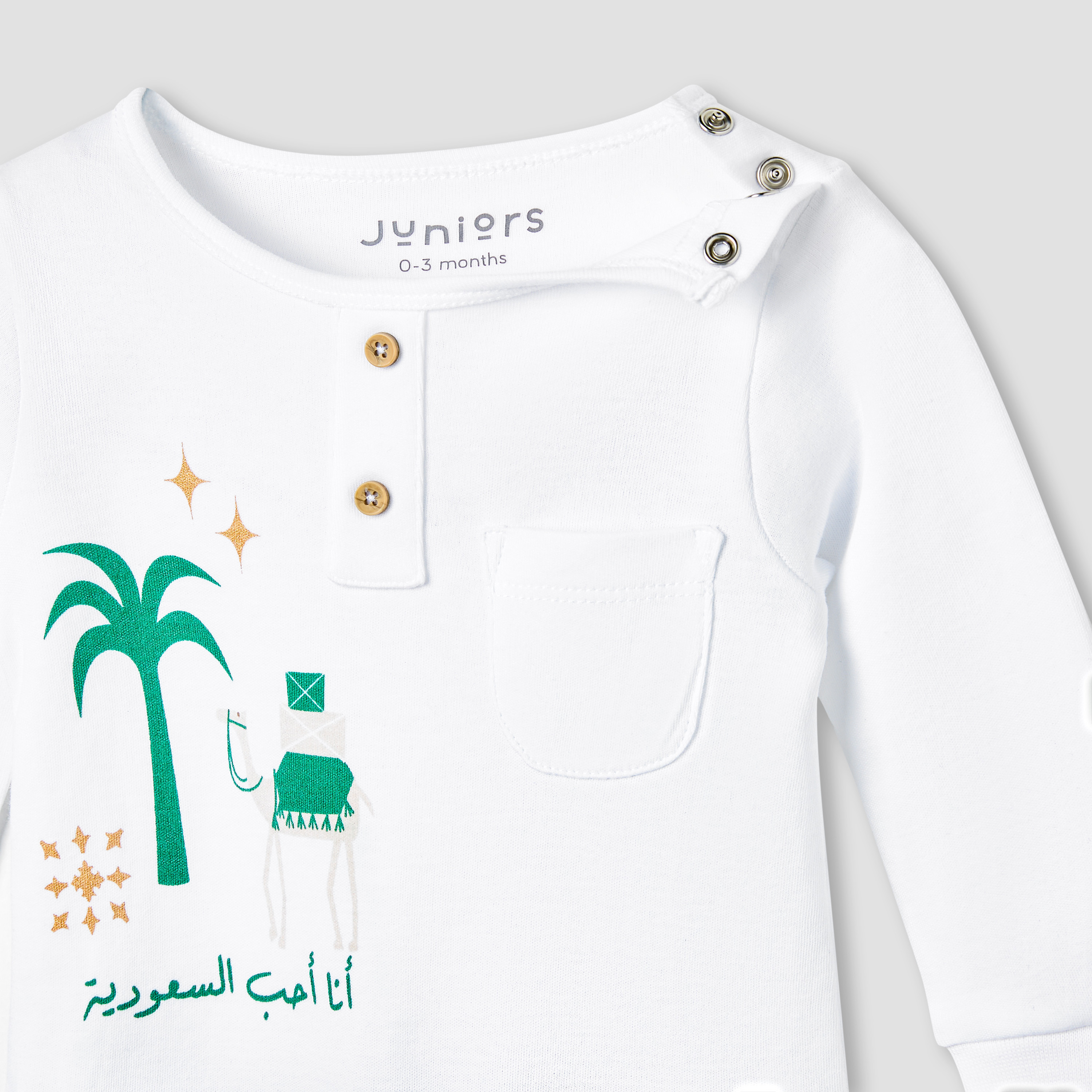 Juniors KSA National Day Print Sleepsuit with Long Sleeves-baby-boys-clothing-nightwear-sleepsuits-image-3