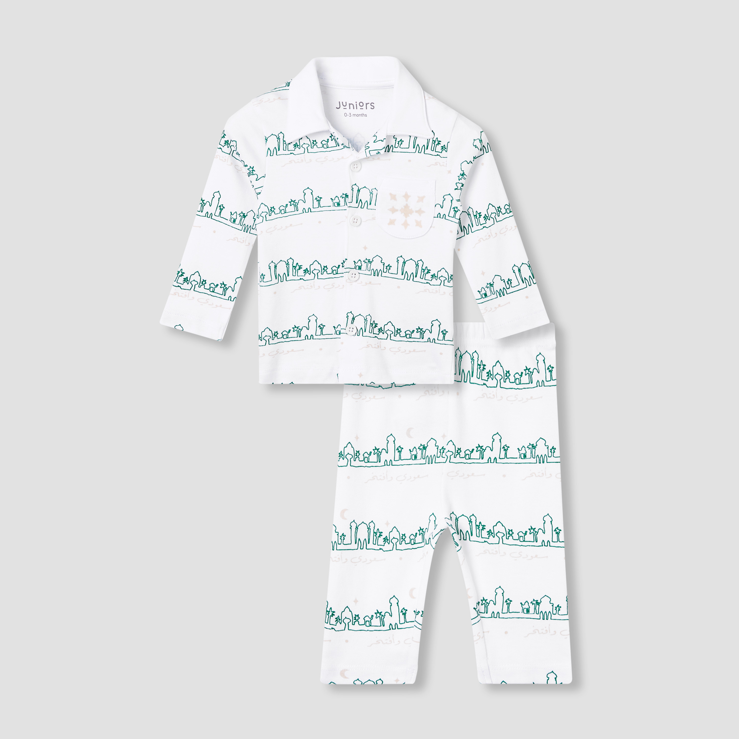 طقم بنطلون بيجاما وتيشيرت بطبعات من جونيورز-baby-boys-clothing-nightwear-pyjamasets-image-1