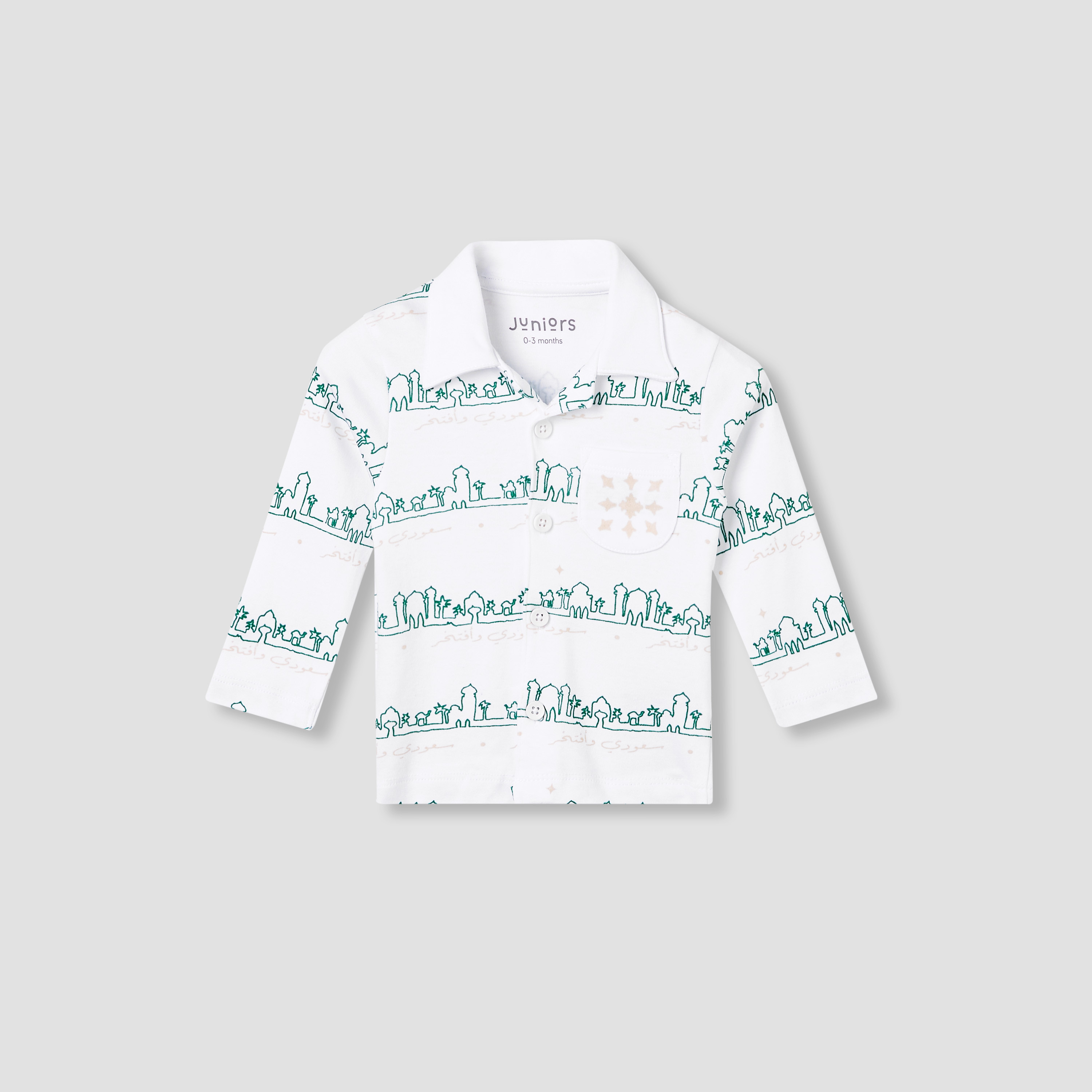 طقم بنطلون بيجاما وتيشيرت بطبعات من جونيورز-baby-boys-clothing-nightwear-pyjamasets-image-2
