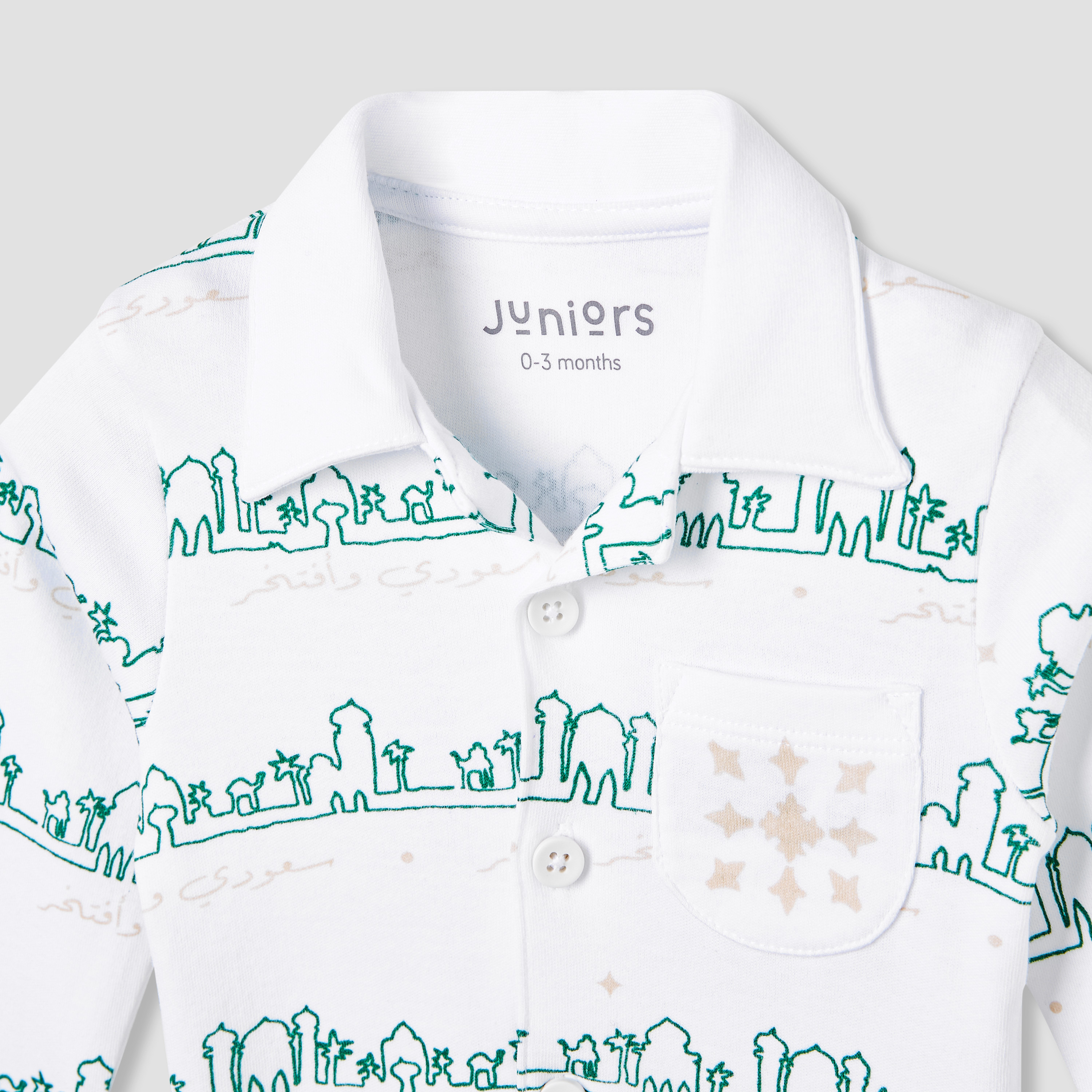 طقم بنطلون بيجاما وتيشيرت بطبعات من جونيورز-baby-boys-clothing-nightwear-pyjamasets-image-4