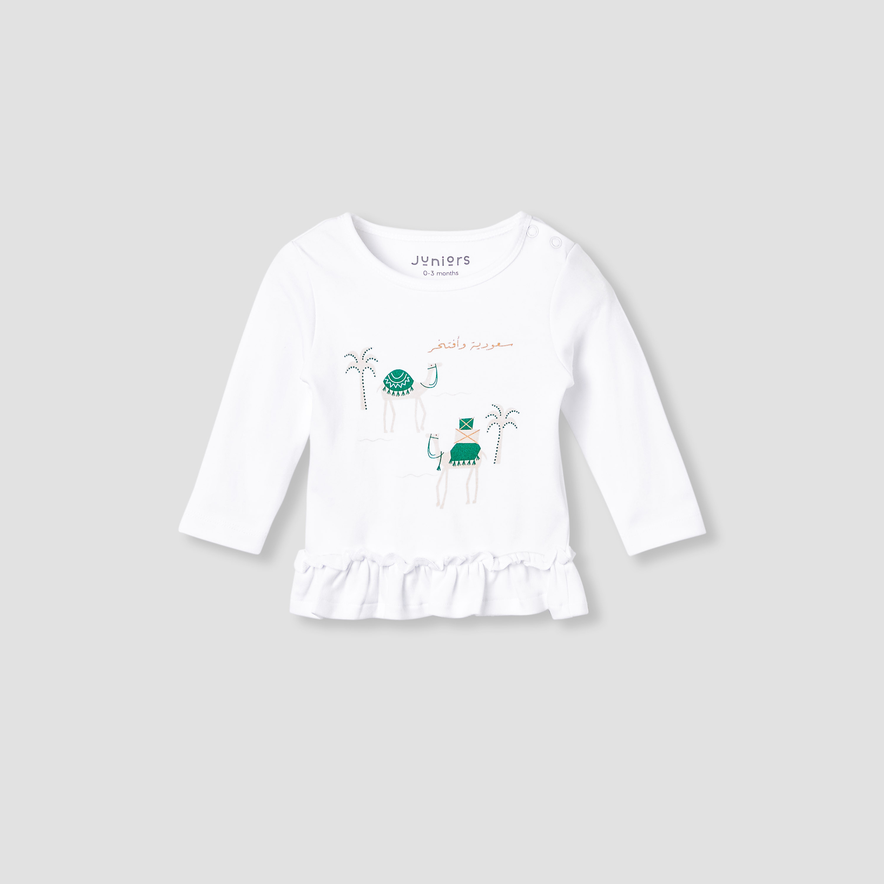 طقم بنطلون بيجاما وتيشيرت بطبعات من جونيورز-baby-girls-clothing-nightwear-pyjamasets-image-2