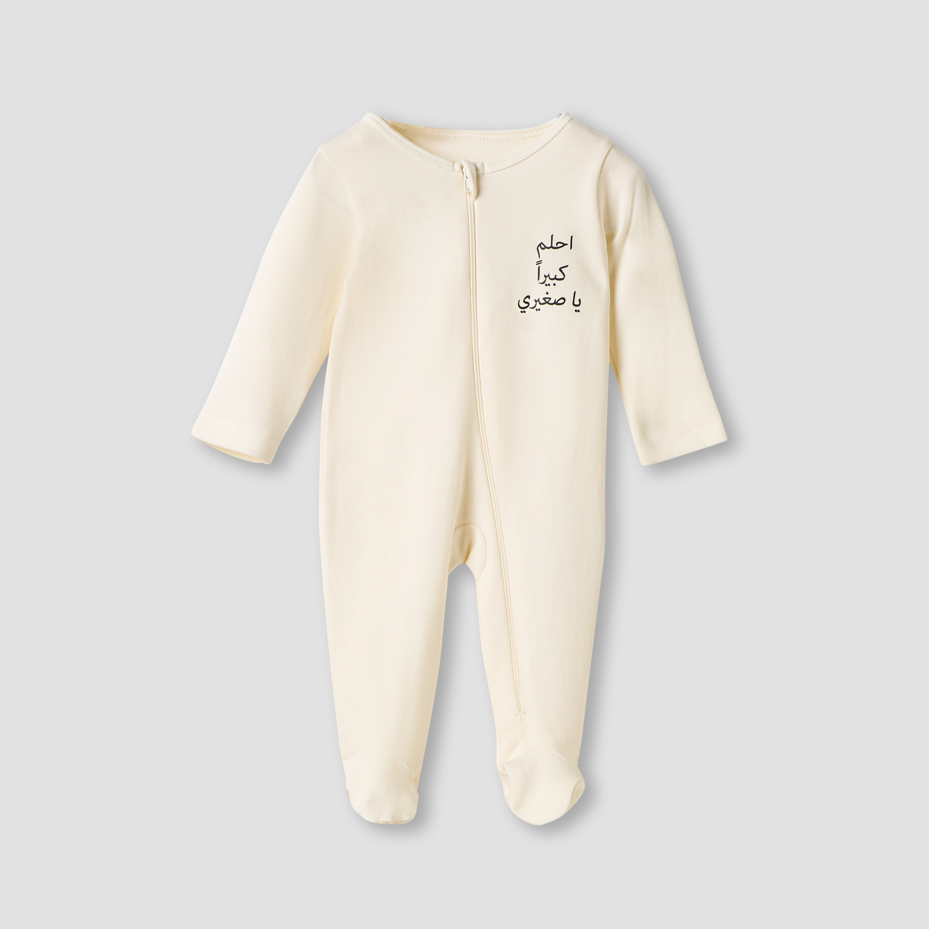 Juniors Assorted Sleepsuit with Long Sleeves and Zip Closure - Set of 5-baby-boys-clothing-nightwear-sleepsuits-image-5