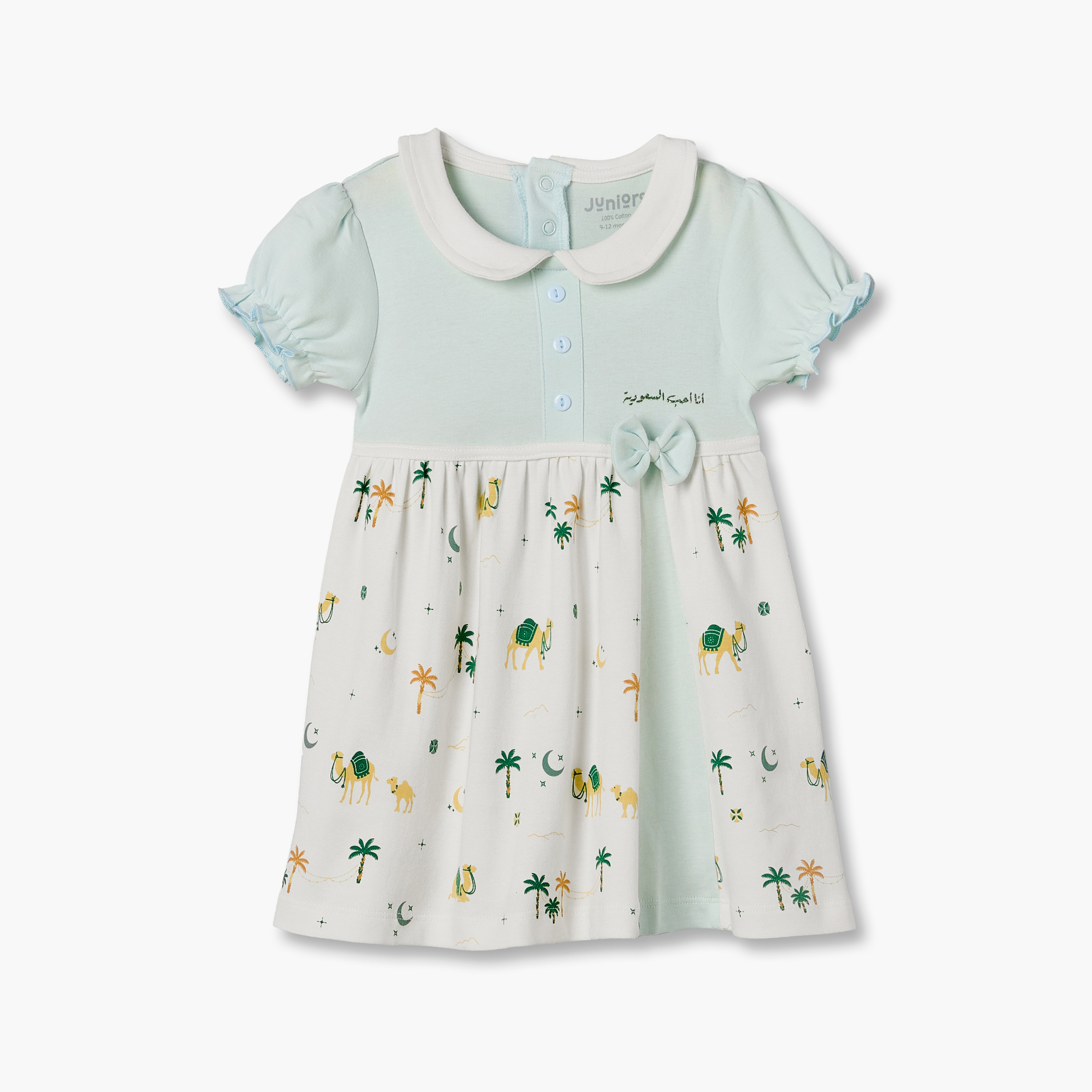 فستان بطول الركبة بياقة بيتر بان وأكمام قصيرة بطبعة صحراء من جونيورز-baby-girls-clothing-dressesandjumpsuits-image-2