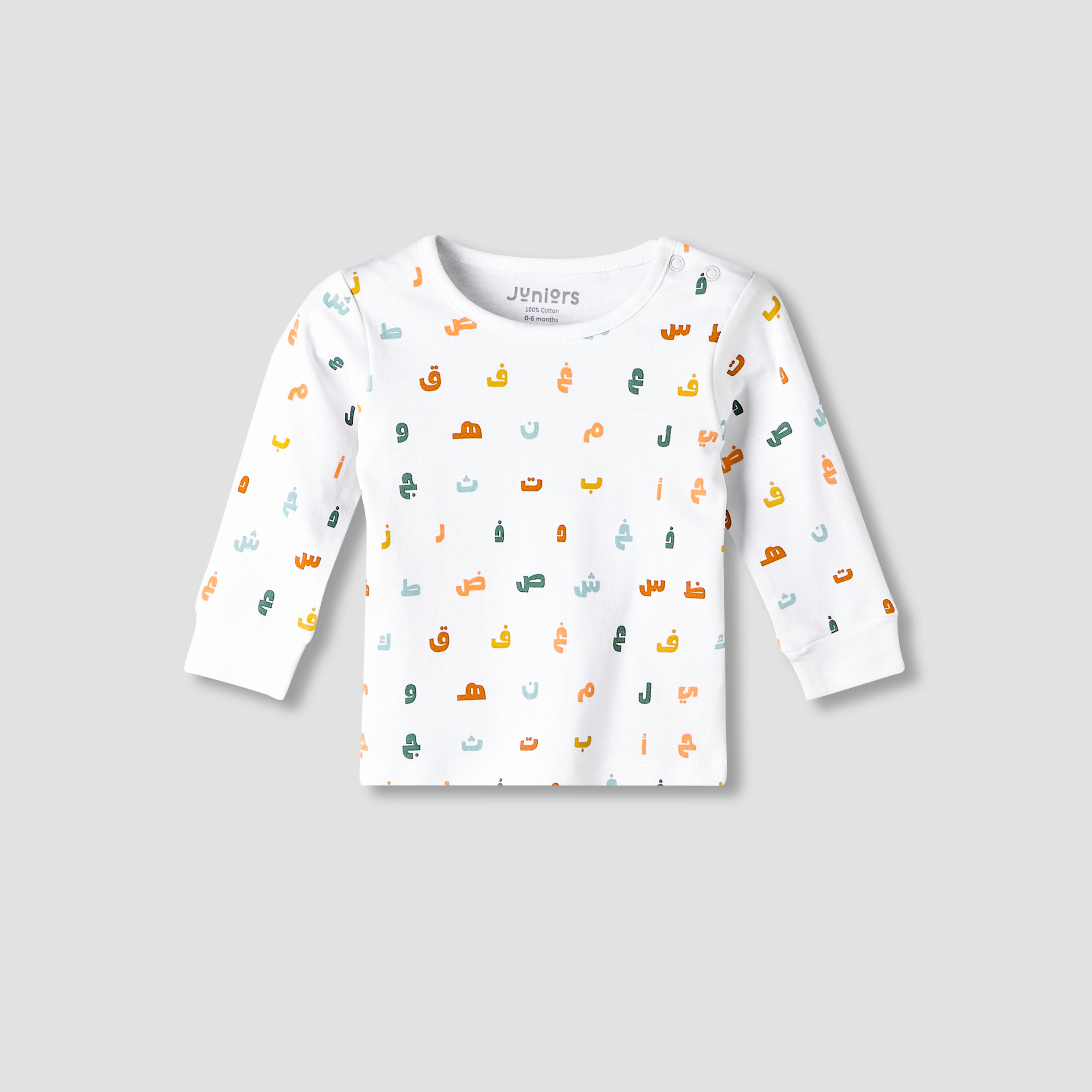 Juniors Cotton Round Neck Long Sleeves Pyjama Set with Arabic Alphabet Print-baby-girls-clothing-nightwear-pyjamasets-image-3