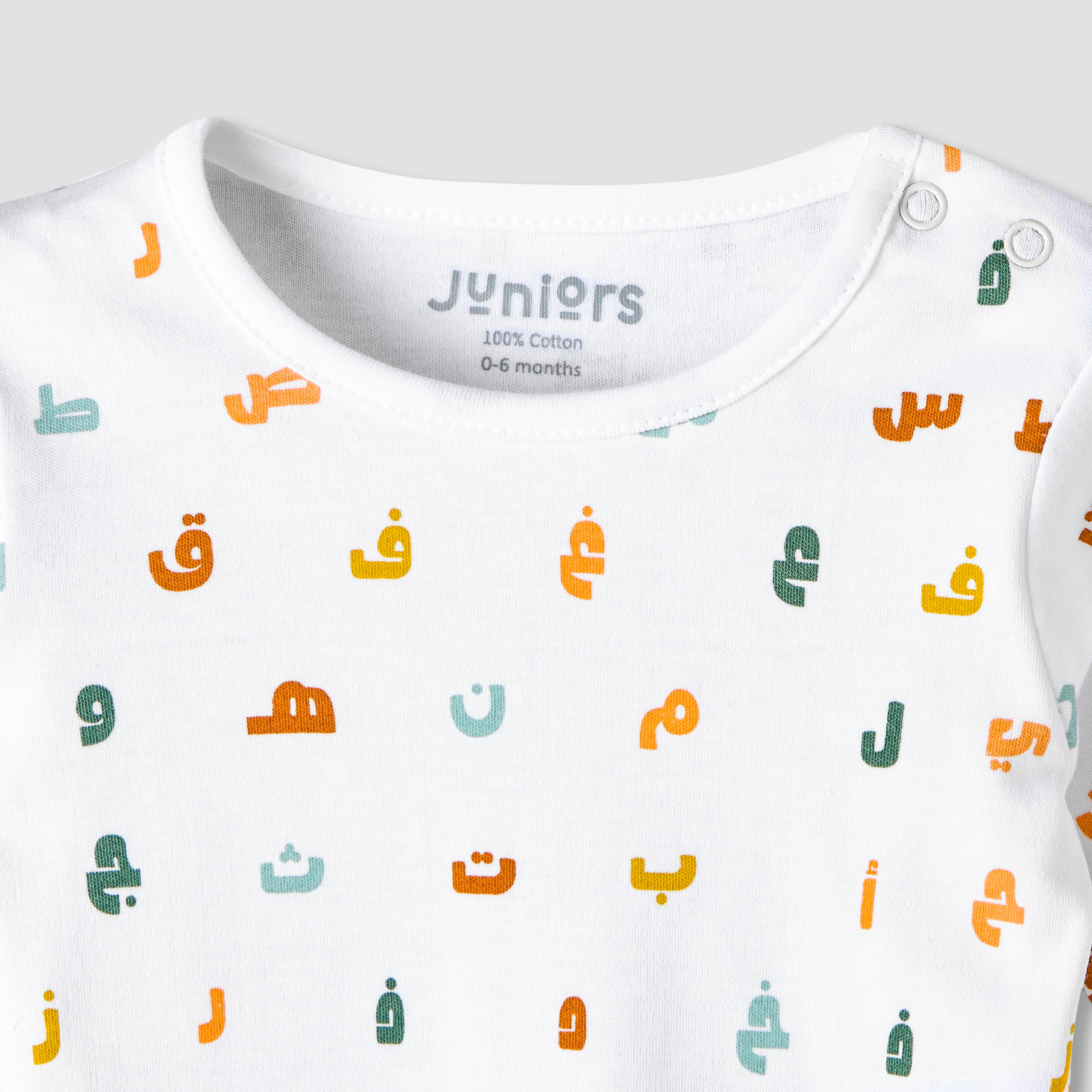 Juniors Cotton Round Neck Long Sleeves Pyjama Set with Arabic Alphabet Print-baby-girls-clothing-nightwear-pyjamasets-image-7