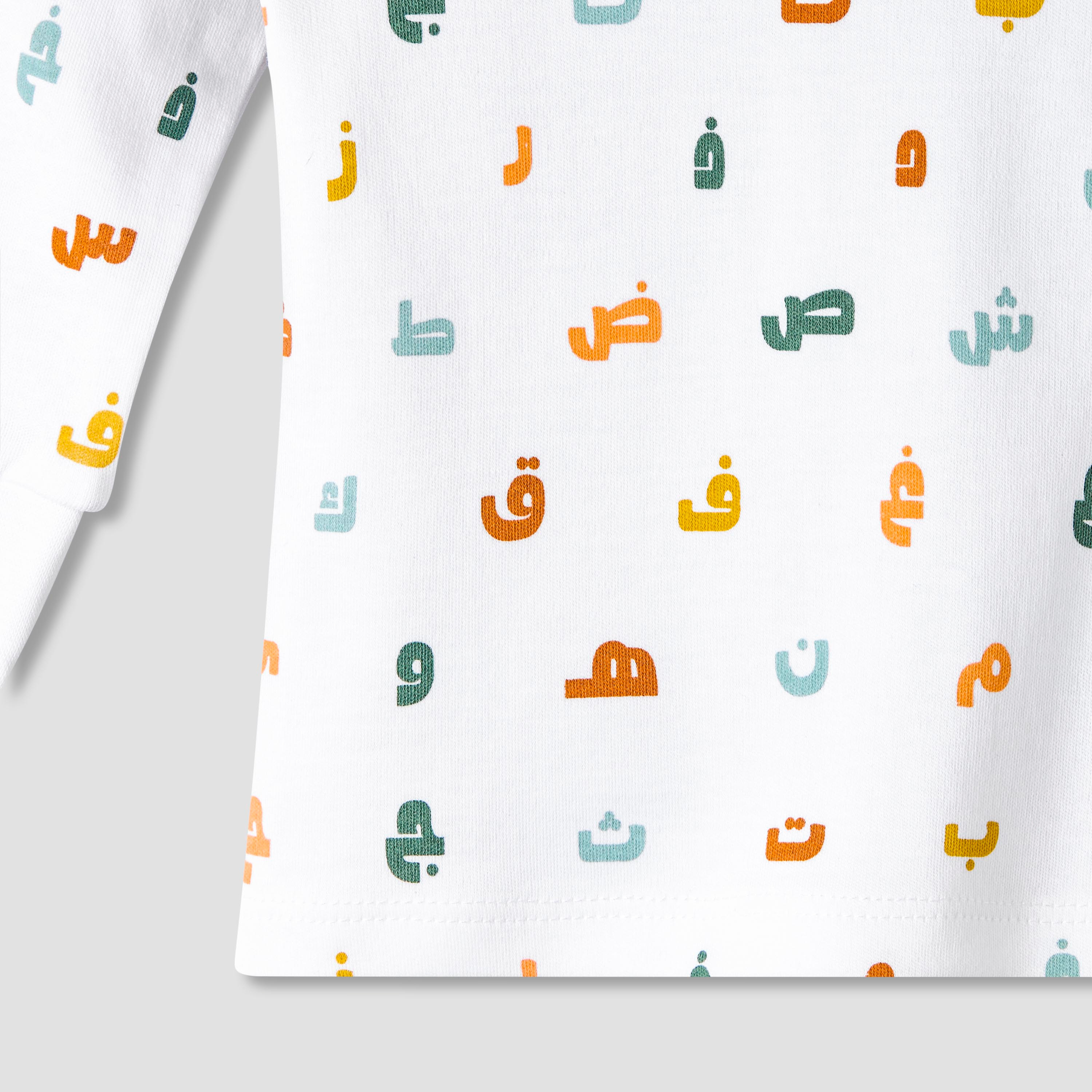 Juniors Cotton Round Neck Long Sleeves Pyjama Set with Arabic Alphabet Print-baby-girls-clothing-nightwear-pyjamasets-image-8