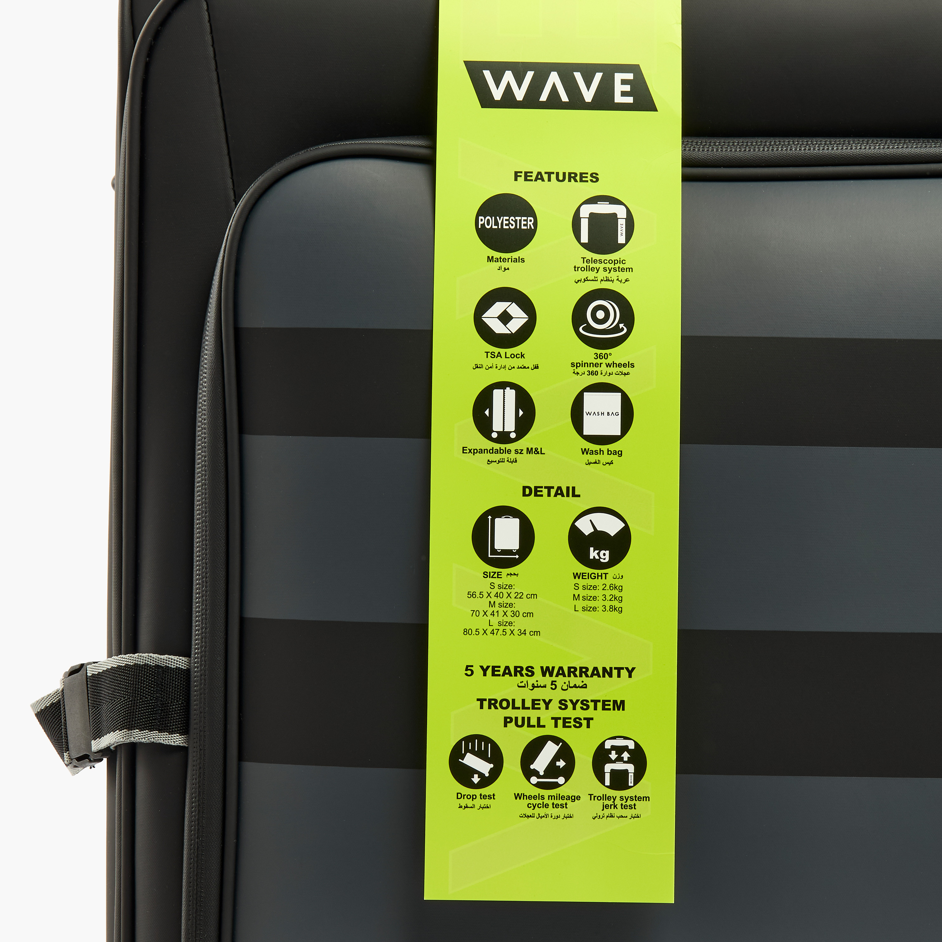 شنطة ترولي ناعمة مخطط بمقبض قابل للسحب من ويف-travel-luggagesandbags-luggage-image-12