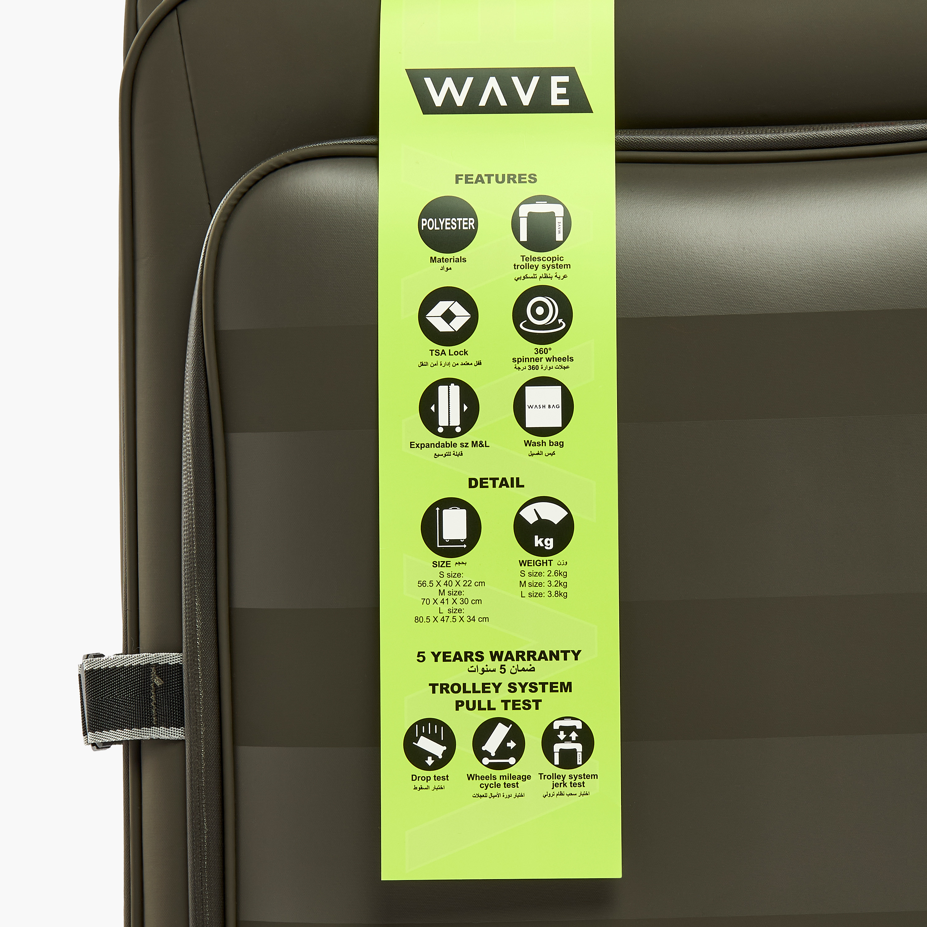 شنطة ترولي ناعمة مخطط بمقبض قابل للسحب من ويف-travel-luggagesandbags-luggage-image-11
