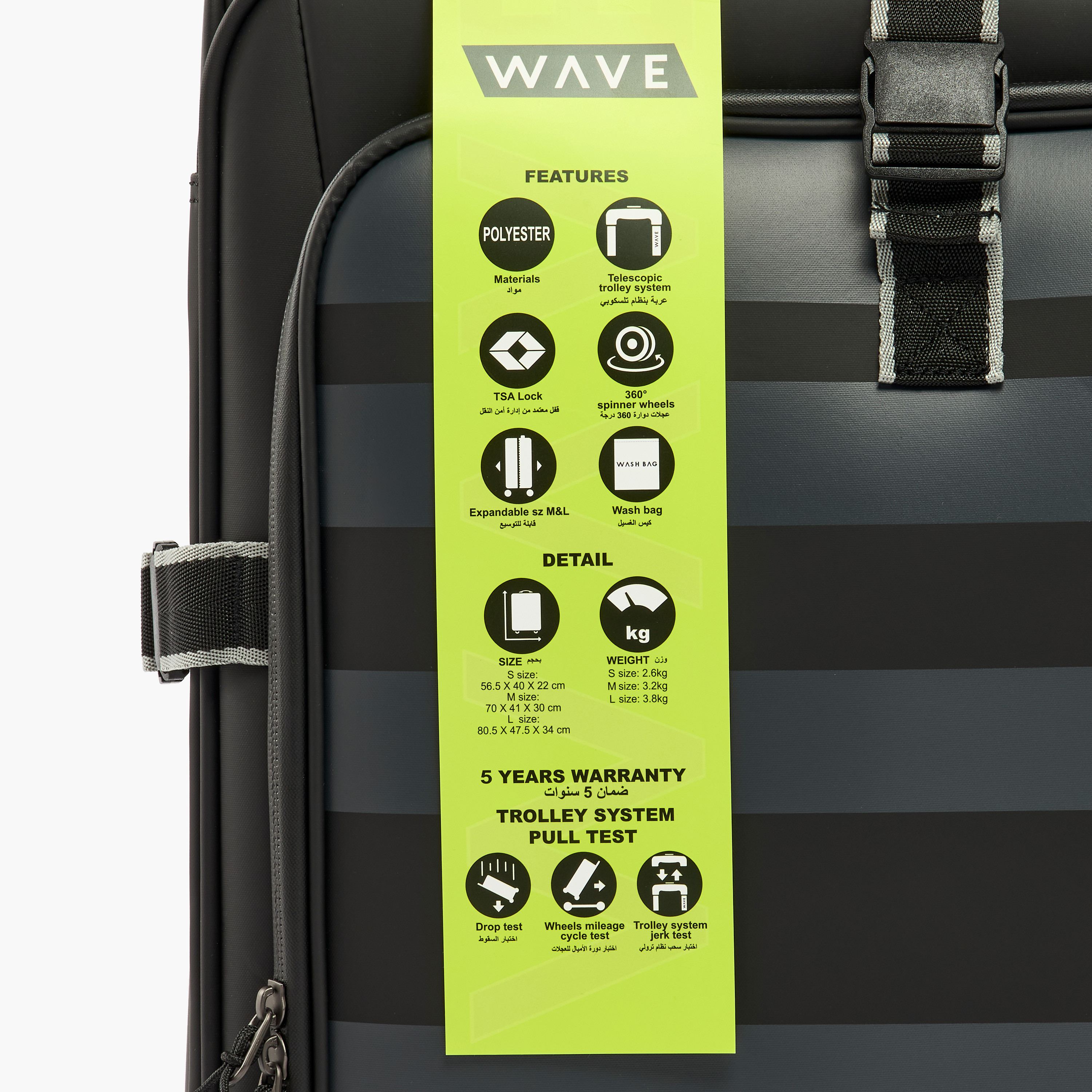 شنطة سفر ترولي لينة مخططة بمقبض قابل للسحب من ويف-travel-luggagesandbags-luggage-image-12