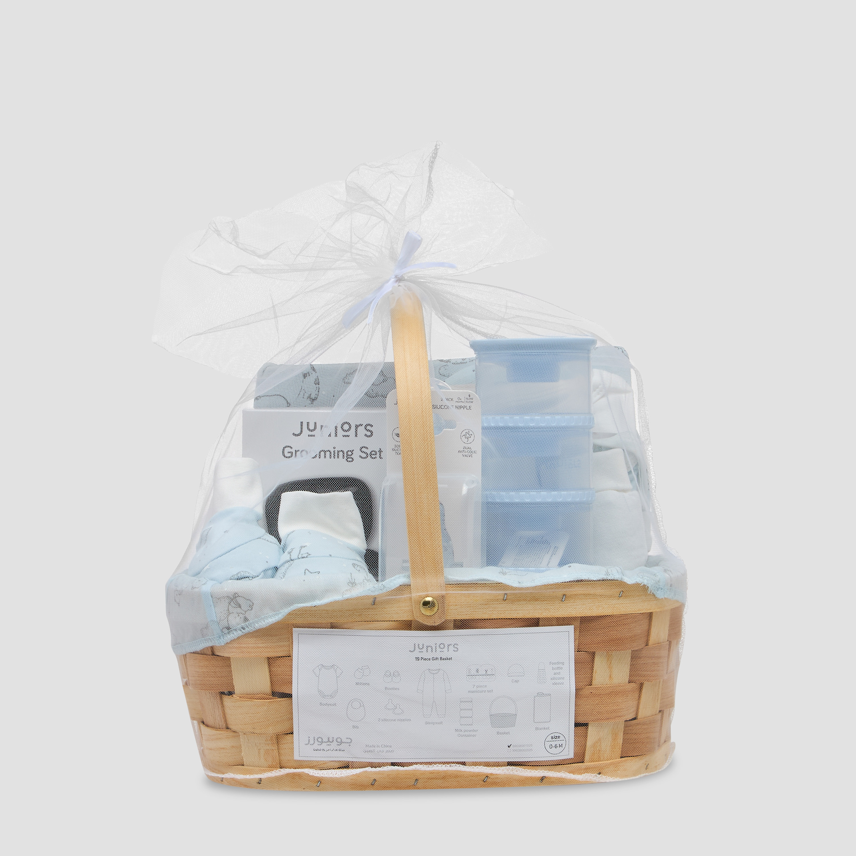 Juniors 19-Piece Assorted Gift Set-baby-boys-clothing-setsandcoords-image-1
