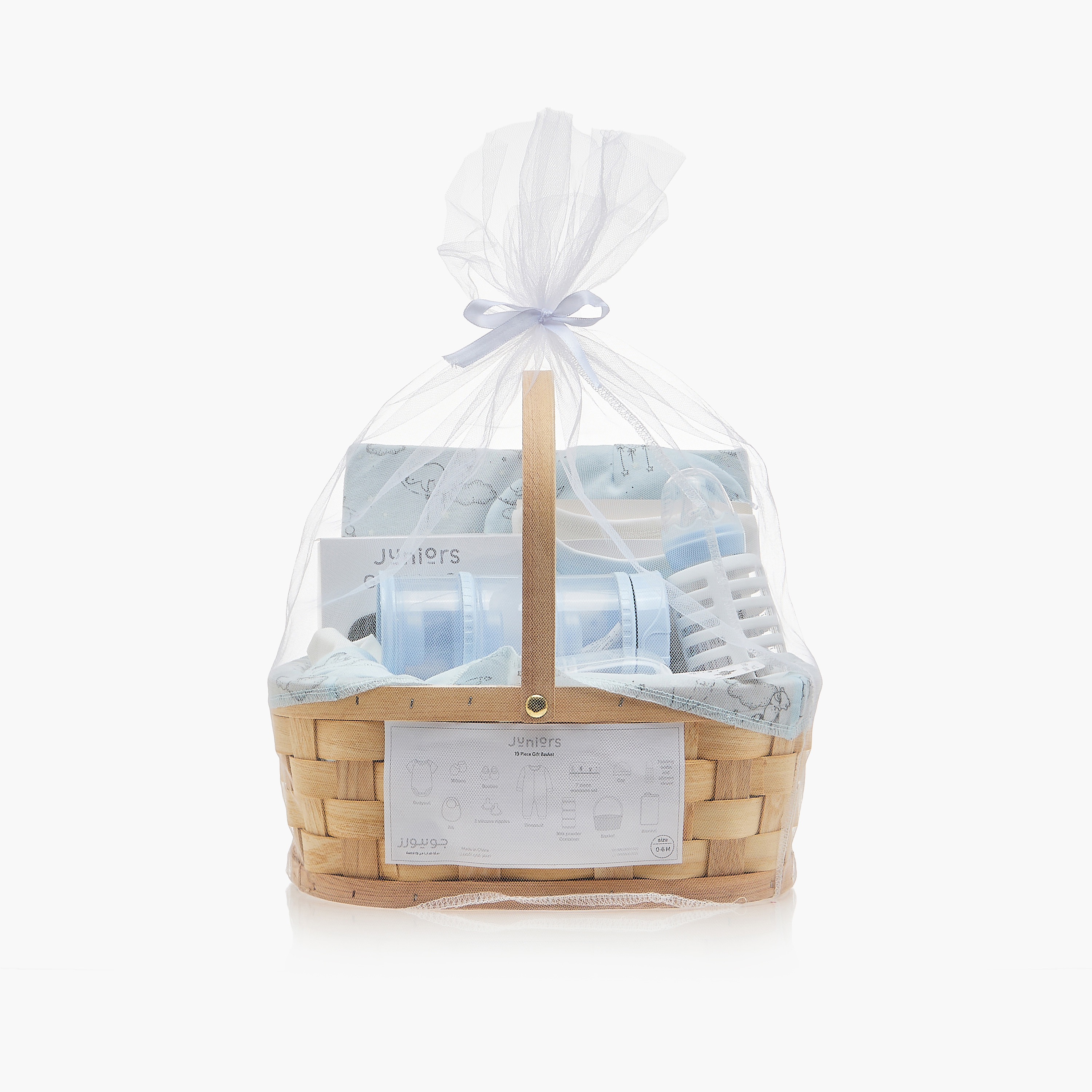 طقم هدايا 19 قطعة من جونيورز-baby-boys-clothing-setsandcoords-image-7