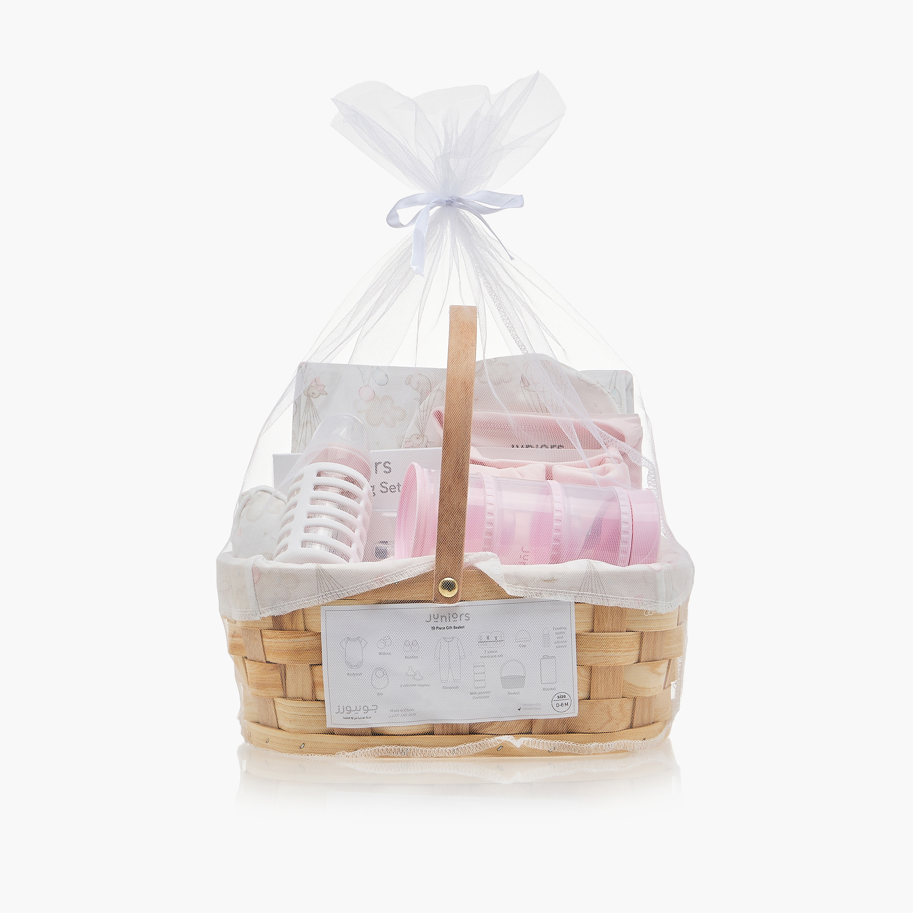 Juniors 19-Piece Gift Set-baby-girls-clothing-setsandcoords-image-1