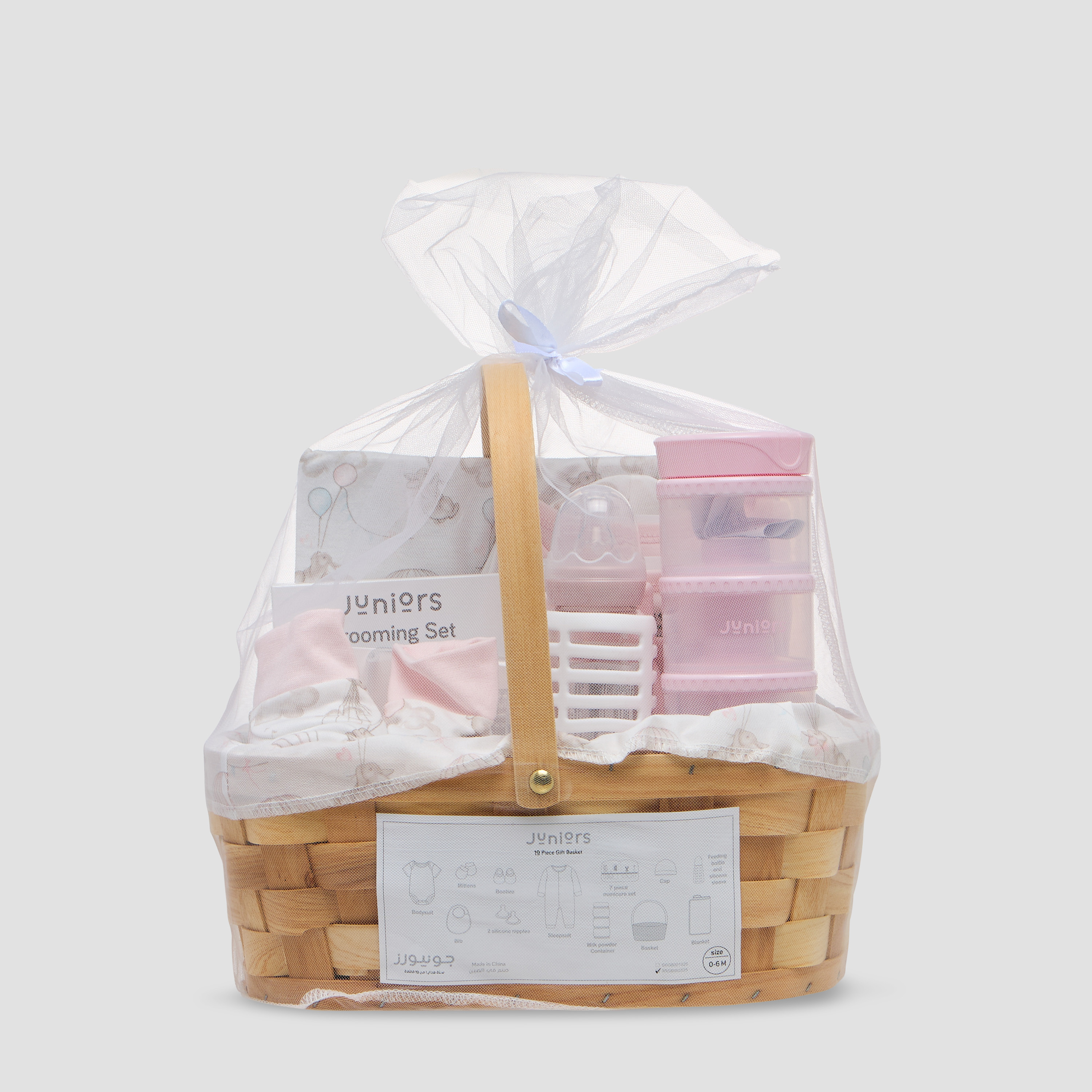 Juniors 19-Piece Assorted Gift Set-baby-girls-clothing-setsandcoords-image-1