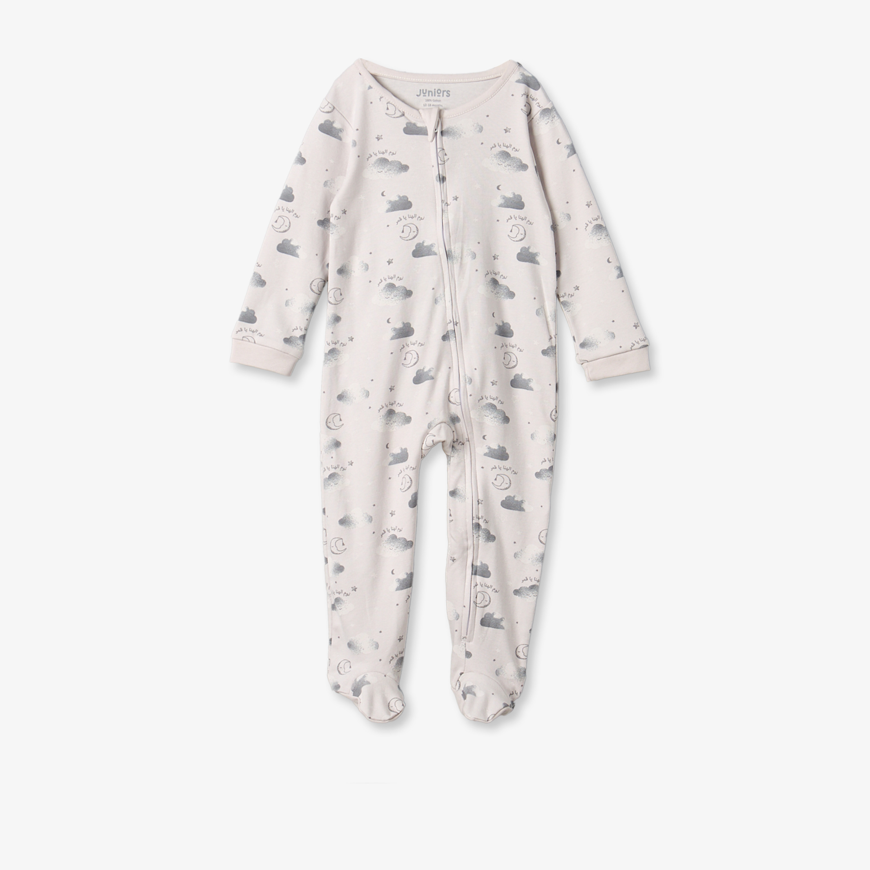 Juniors Cotton Crew Neck Long Sleeves Sleepsuit with Cloud Print-baby-boys-clothing-nightwear-sleepsuits-image-2